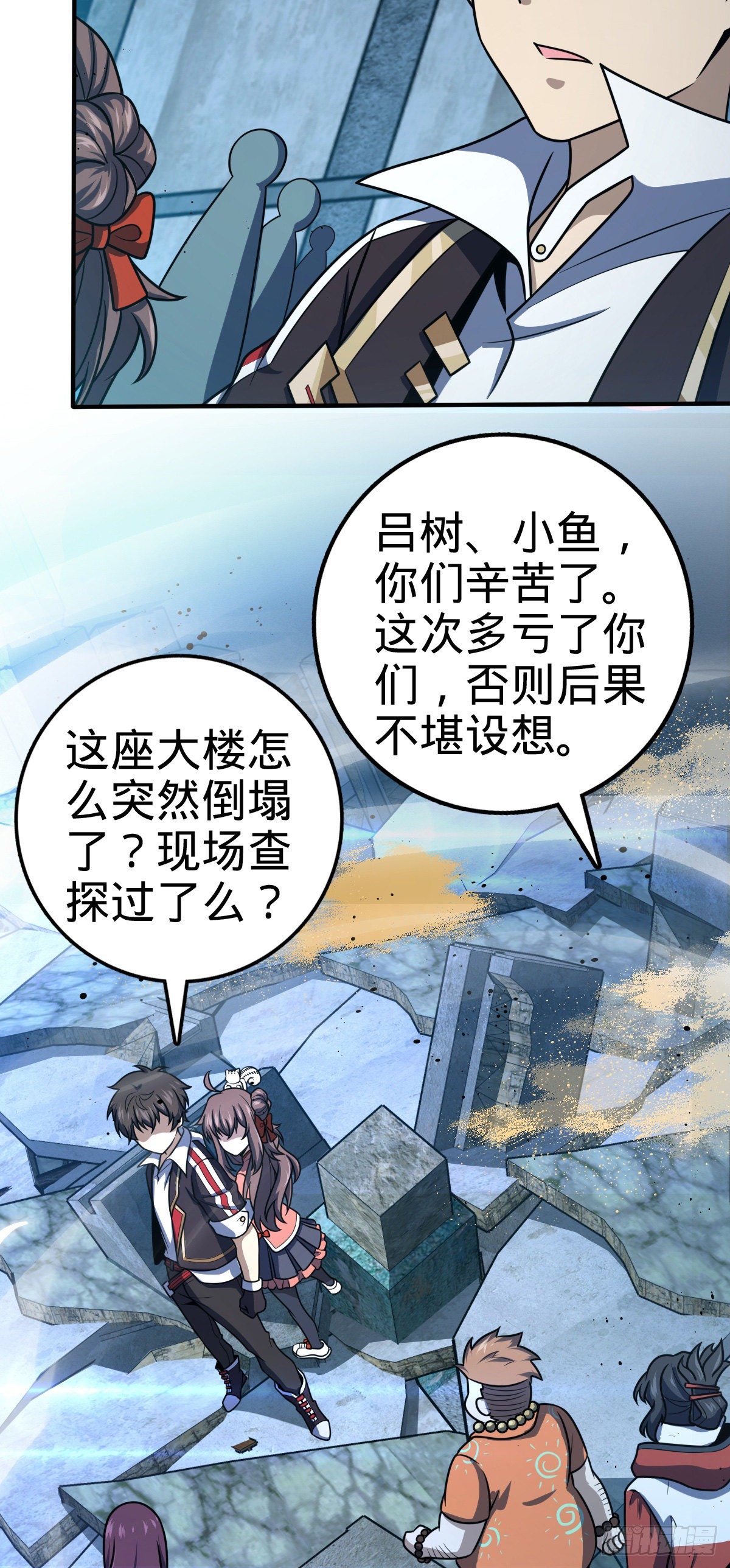 大王饶命韩漫全集-390 新的物种秩序无删减无遮挡章节图片 