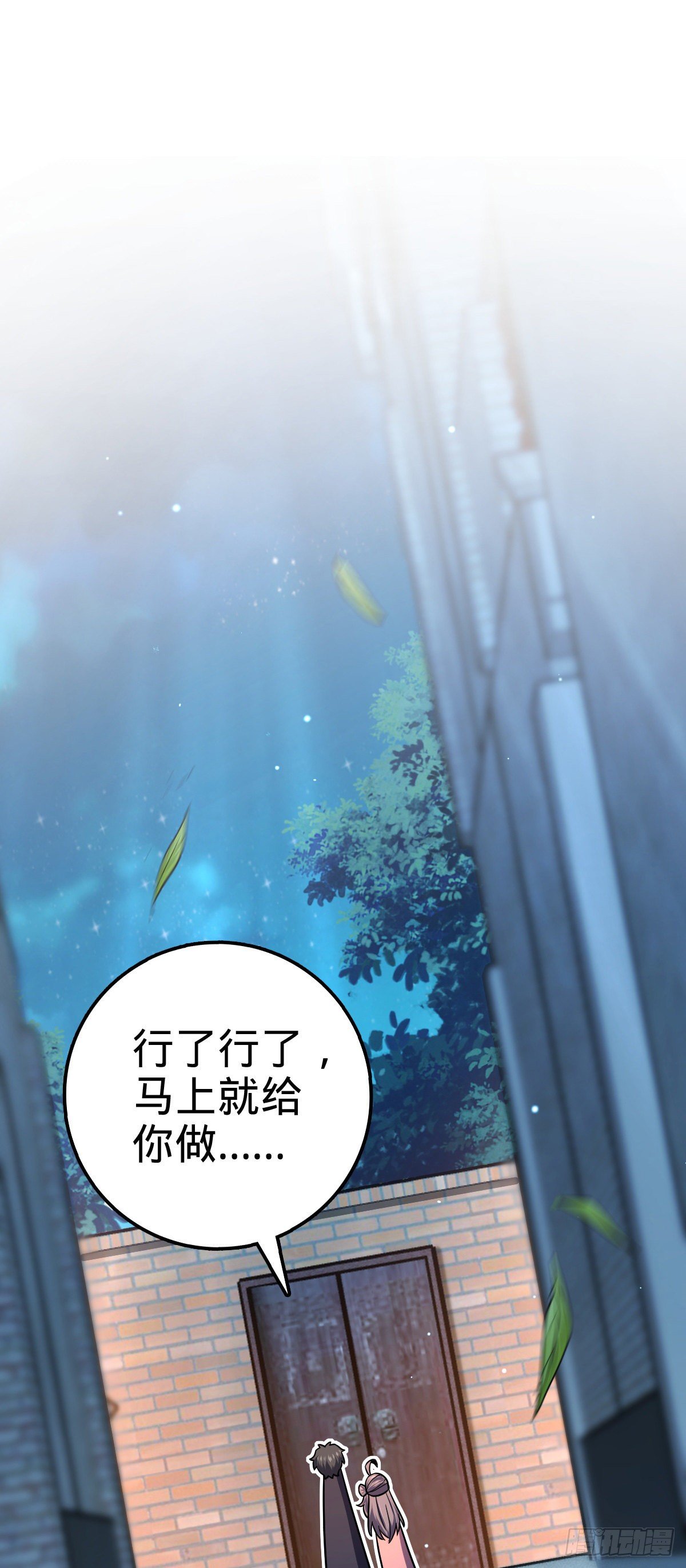 大王饶命韩漫全集-390 新的物种秩序无删减无遮挡章节图片 