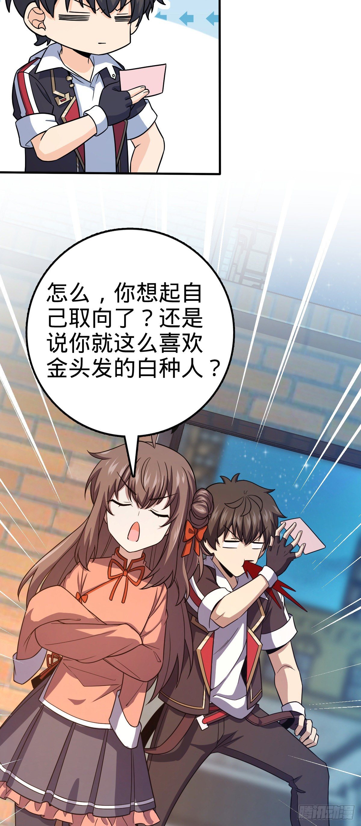 大王饶命韩漫全集-390 新的物种秩序无删减无遮挡章节图片 