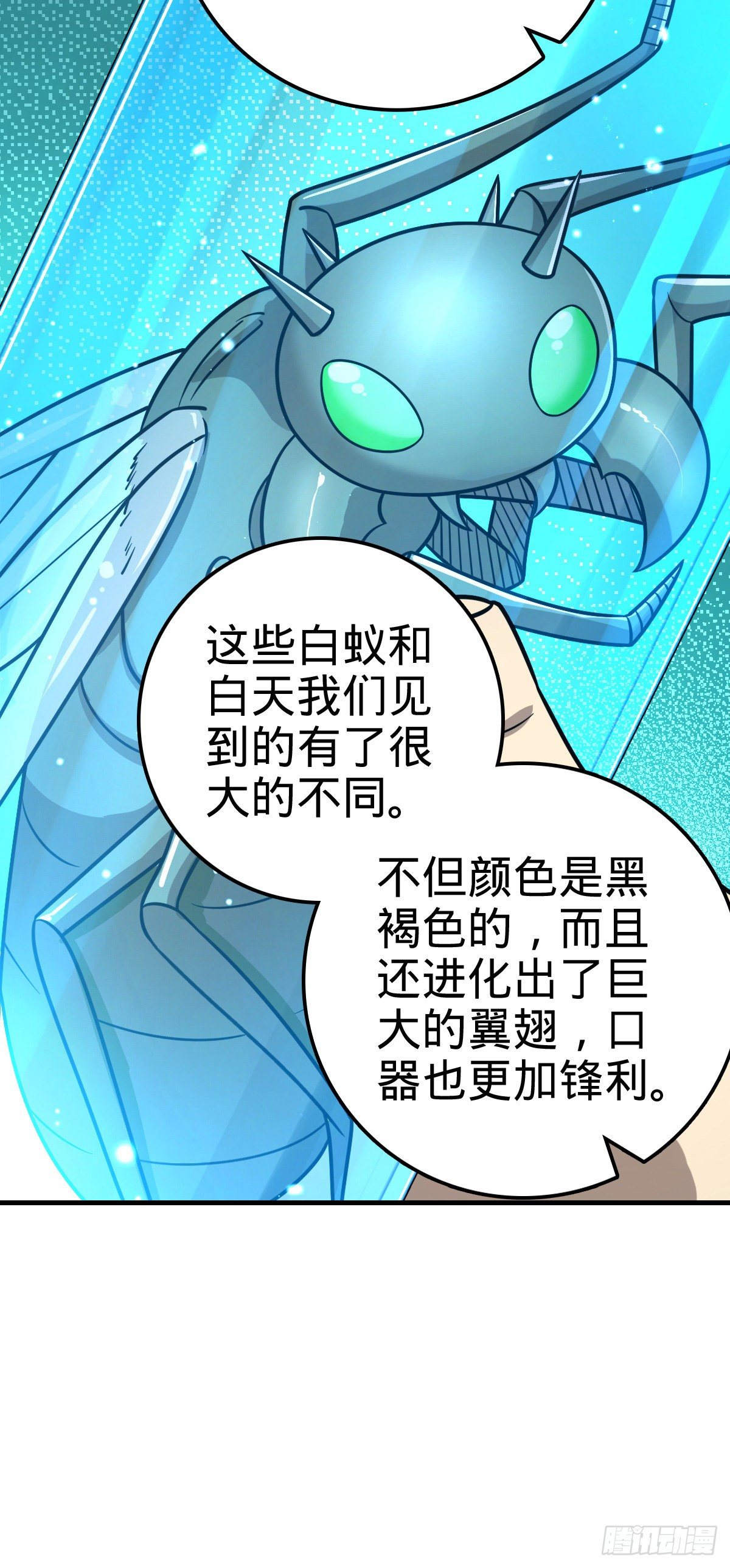 大王饶命韩漫全集-390 新的物种秩序无删减无遮挡章节图片 