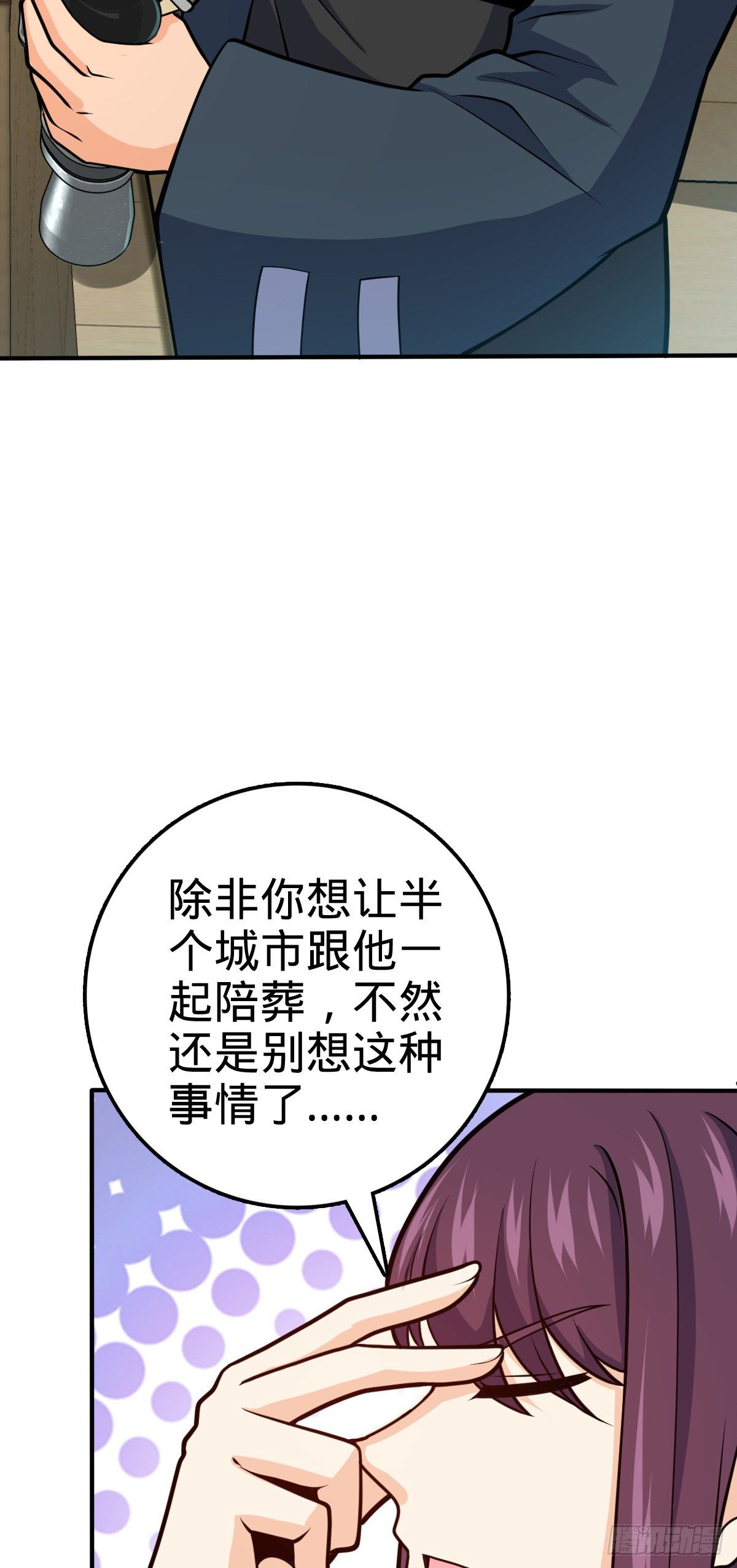 大王饶命韩漫全集-394 家人的周年纪念无删减无遮挡章节图片 