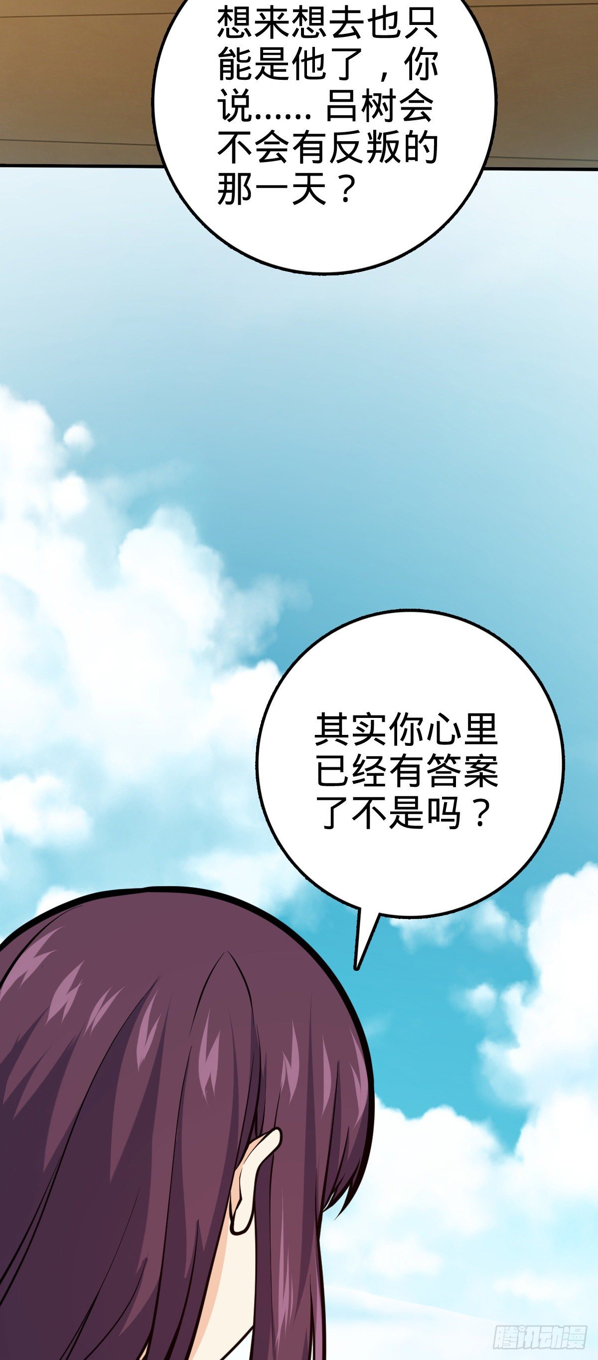 大王饶命韩漫全集-394 家人的周年纪念无删减无遮挡章节图片 
