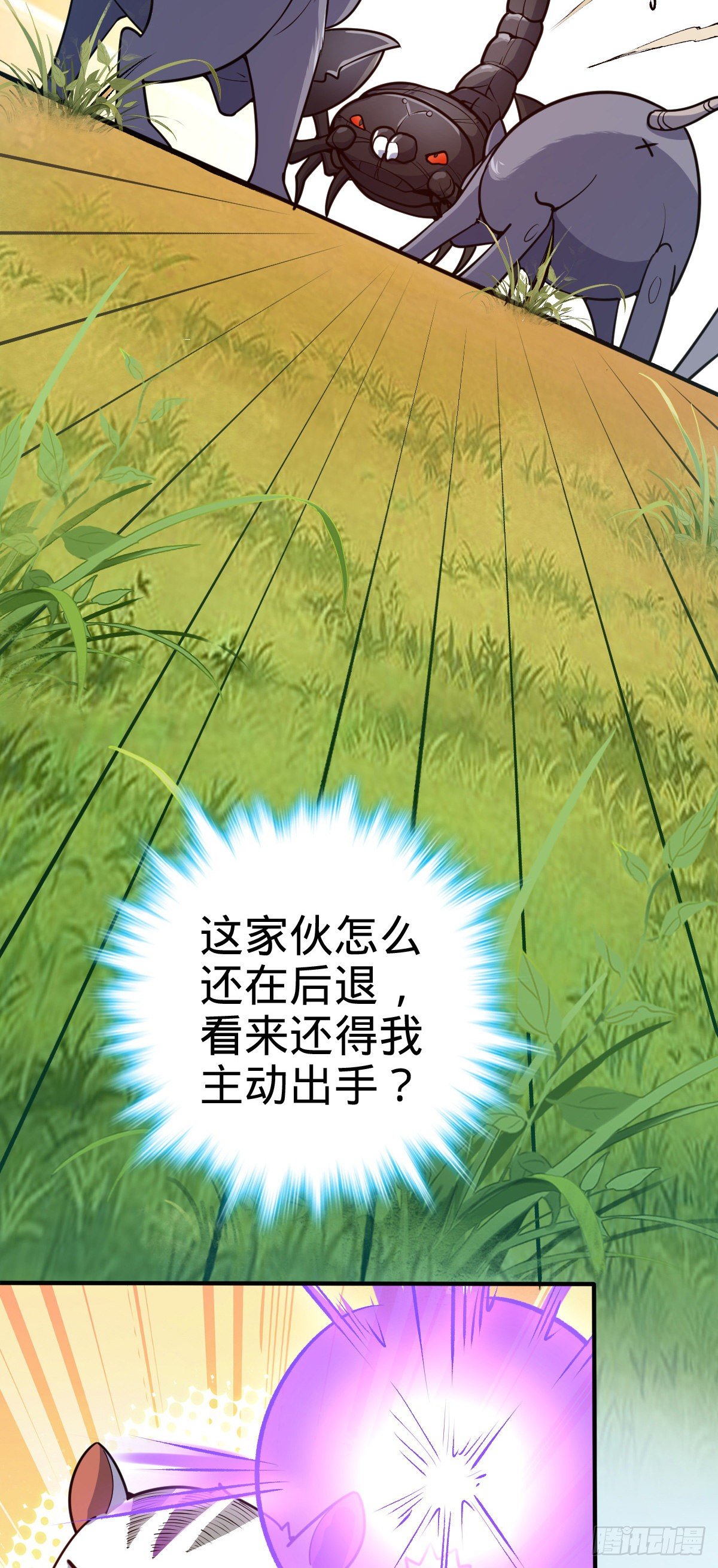 大王饶命韩漫全集-394 家人的周年纪念无删减无遮挡章节图片 