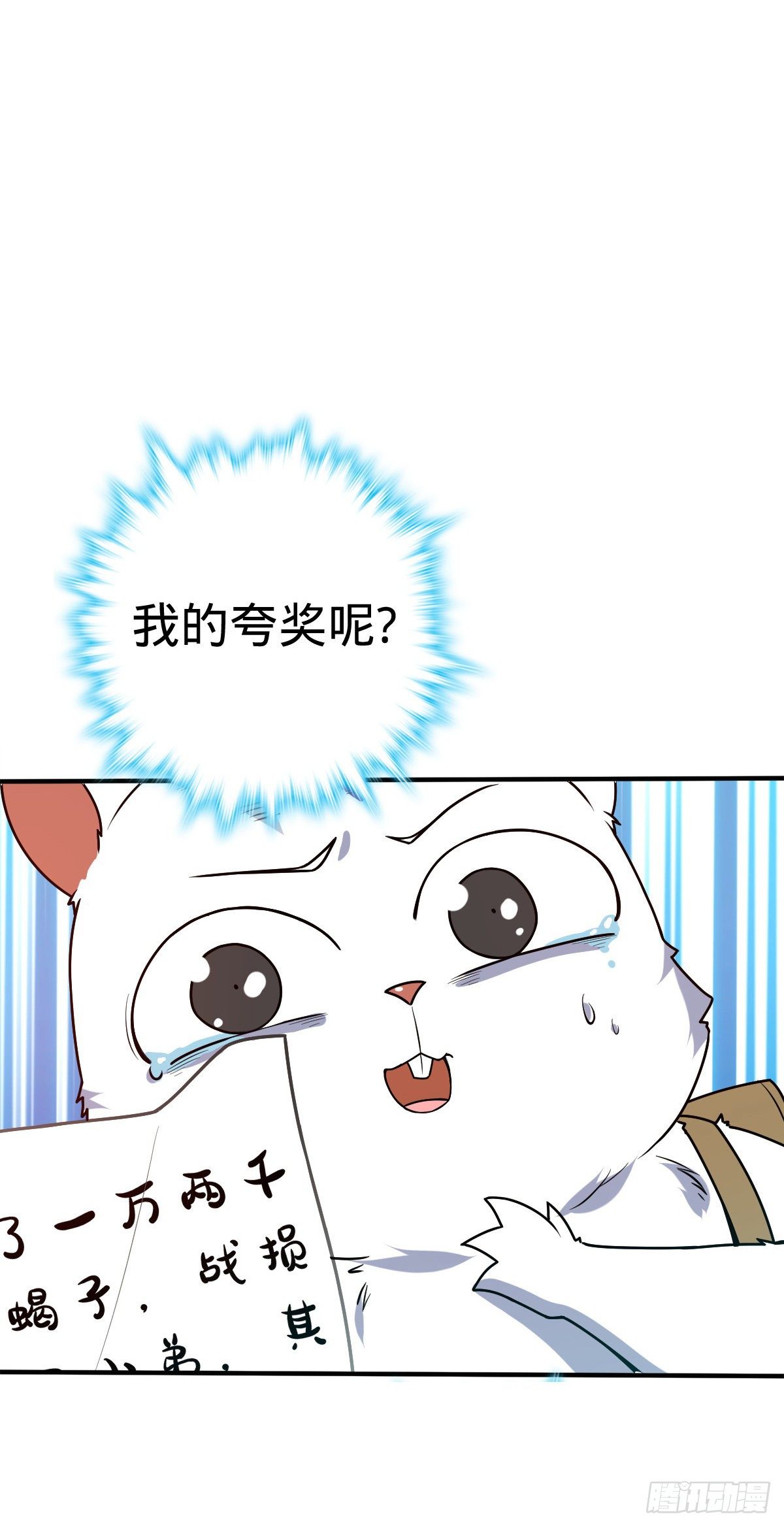 大王饶命韩漫全集-394 家人的周年纪念无删减无遮挡章节图片 
