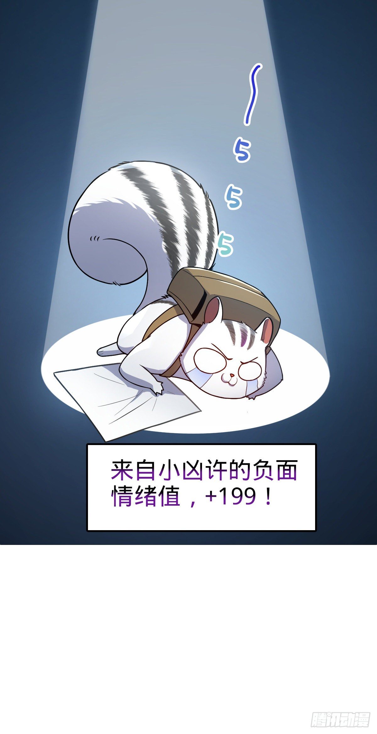 大王饶命韩漫全集-394 家人的周年纪念无删减无遮挡章节图片 