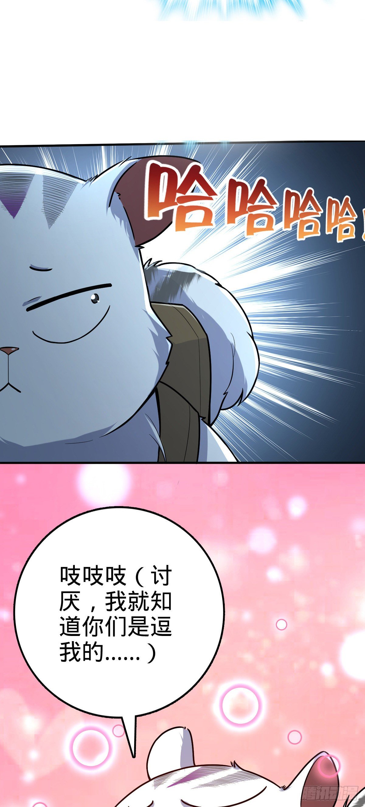 大王饶命韩漫全集-394 家人的周年纪念无删减无遮挡章节图片 