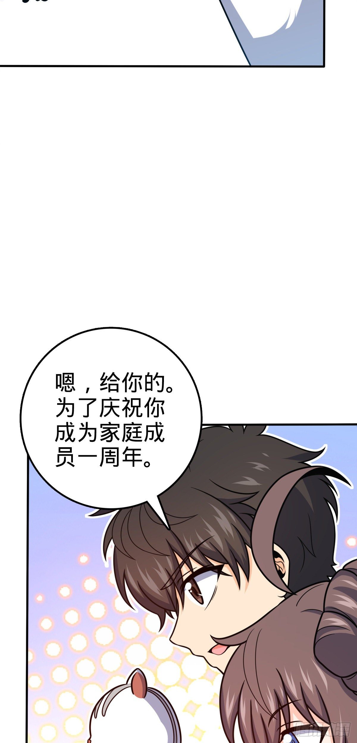 大王饶命韩漫全集-394 家人的周年纪念无删减无遮挡章节图片 