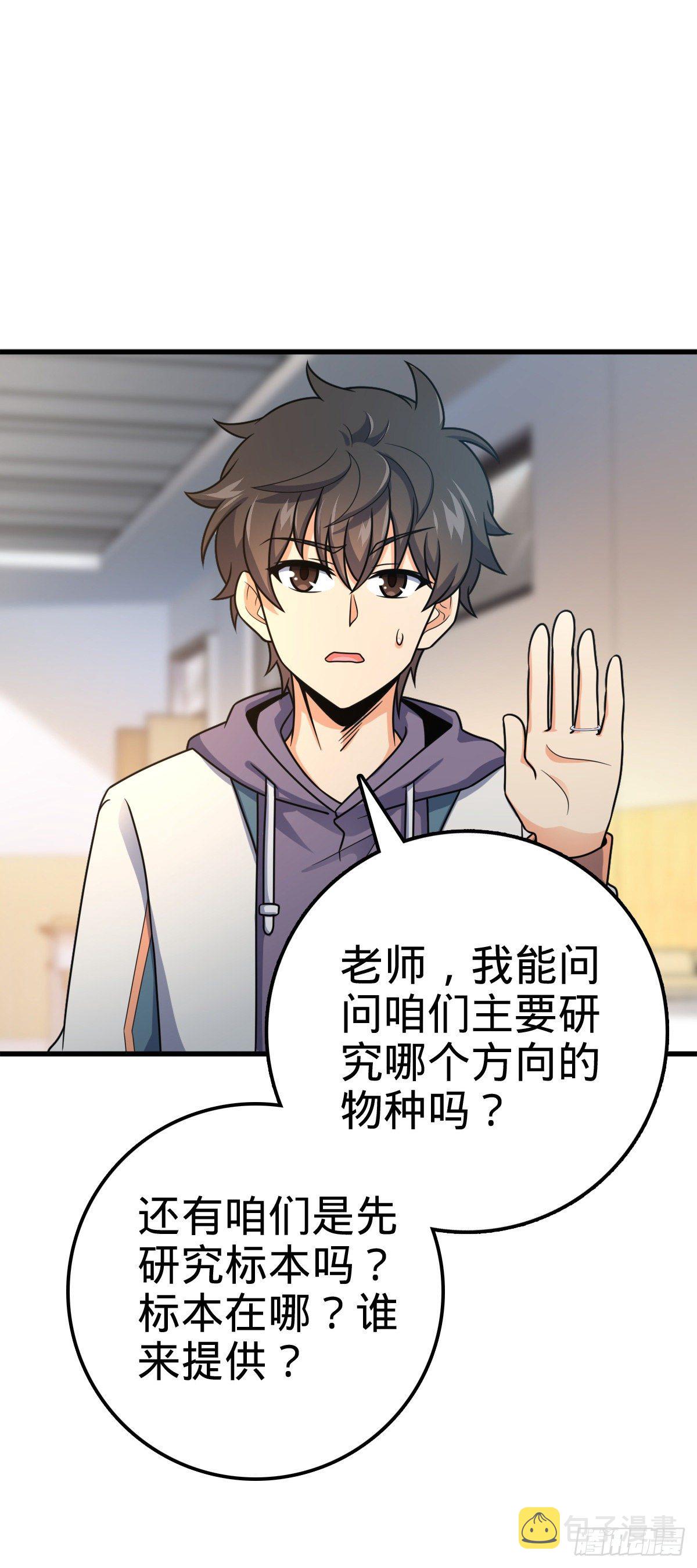 大王饶命韩漫全集-397 都杀完了啊无删减无遮挡章节图片 
