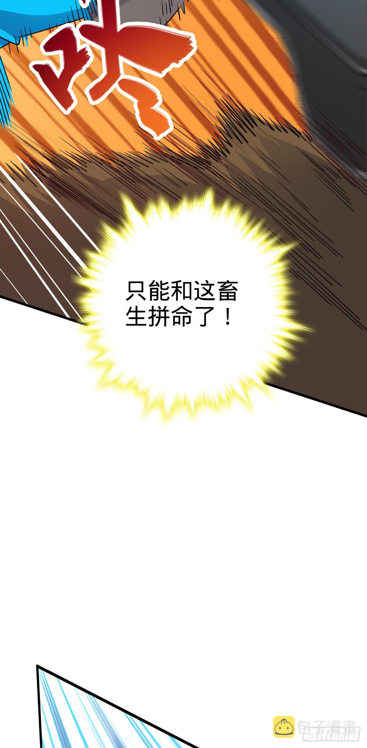 大王饶命韩漫全集-402 罗南之谜无删减无遮挡章节图片 
