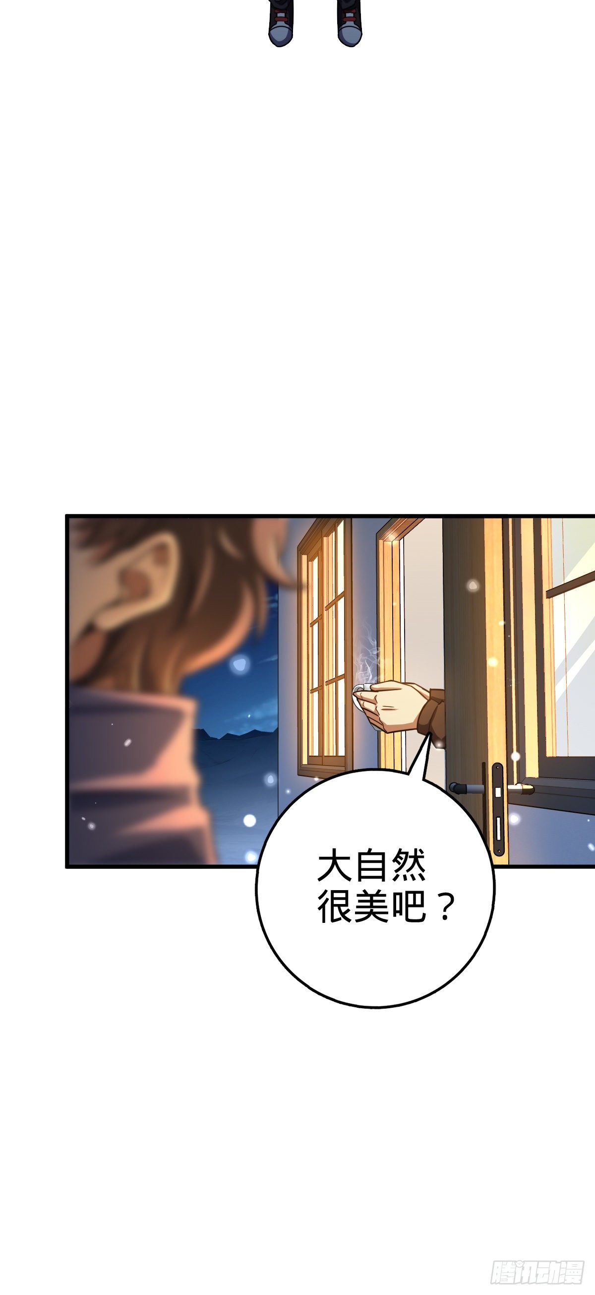 大王饶命韩漫全集-403 天罗地网的队友无删减无遮挡章节图片 