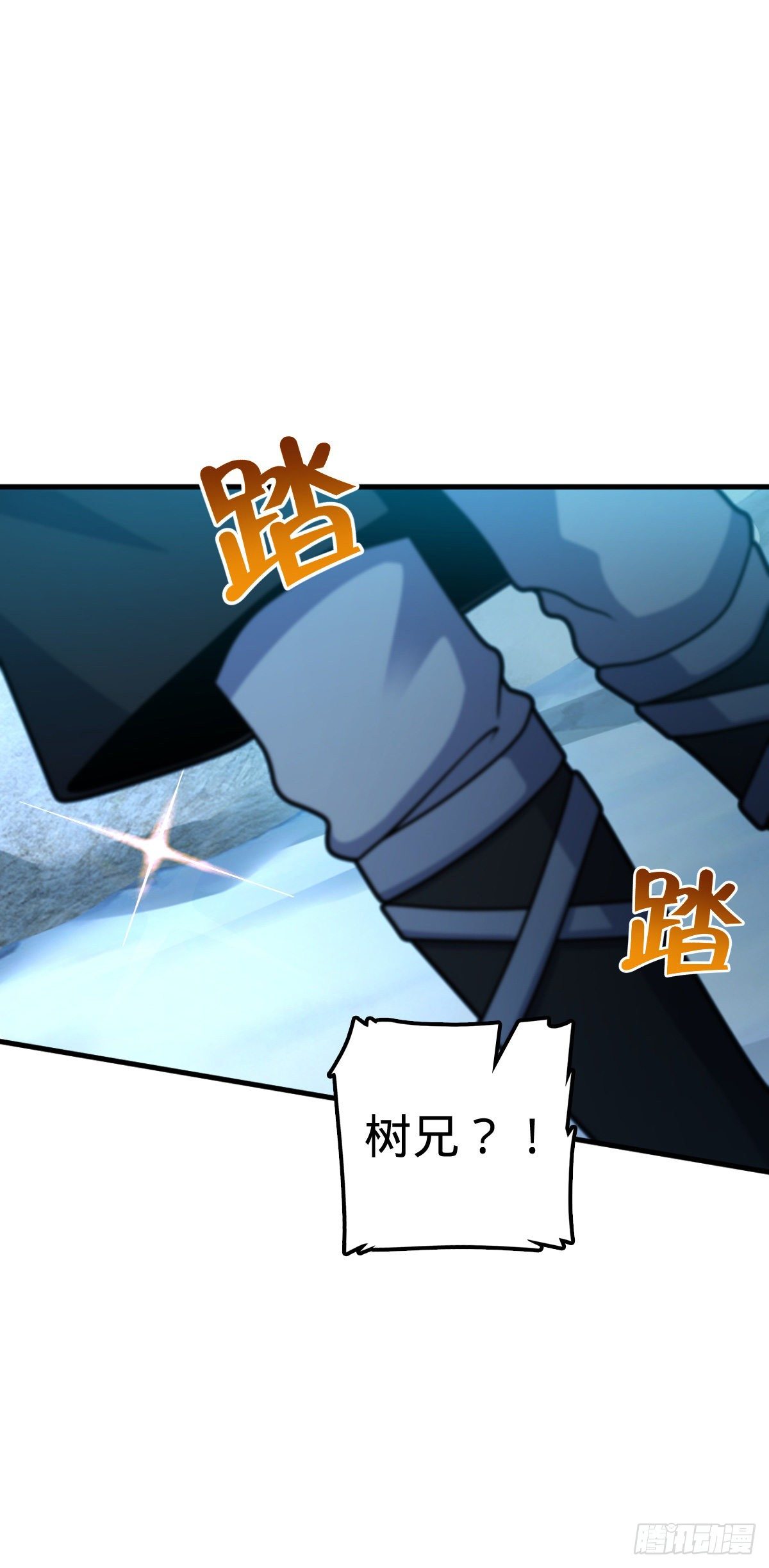 大王饶命韩漫全集-405 龙神的圈套无删减无遮挡章节图片 