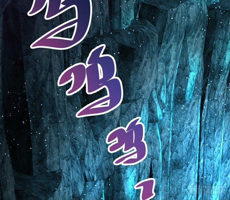 大王饶命韩漫全集-43 初进遗迹无删减无遮挡章节图片 