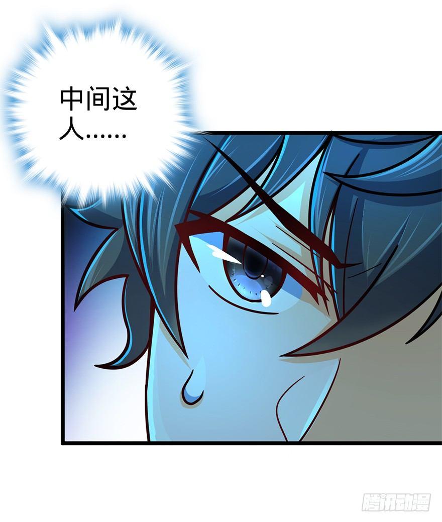 大王饶命韩漫全集-43 初进遗迹无删减无遮挡章节图片 