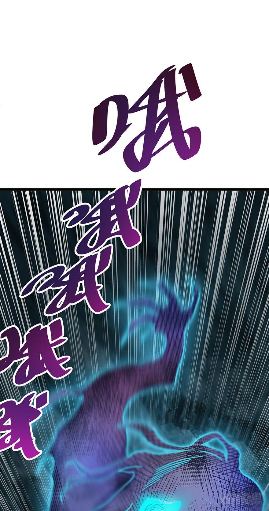 大王饶命韩漫全集-43 初进遗迹无删减无遮挡章节图片 