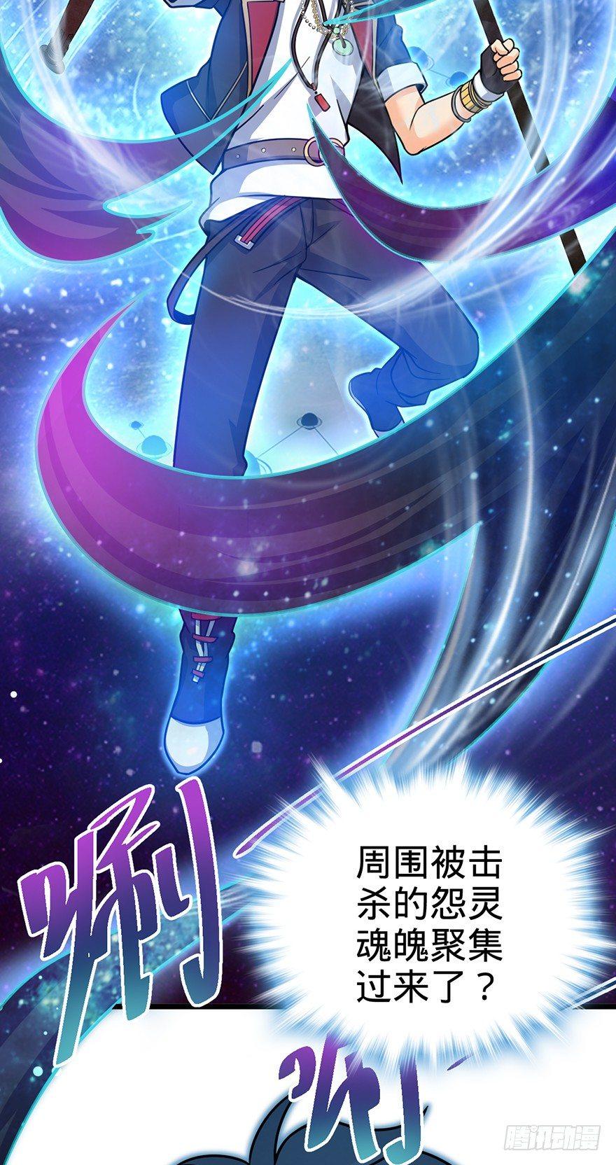 大王饶命韩漫全集-43 初进遗迹无删减无遮挡章节图片 