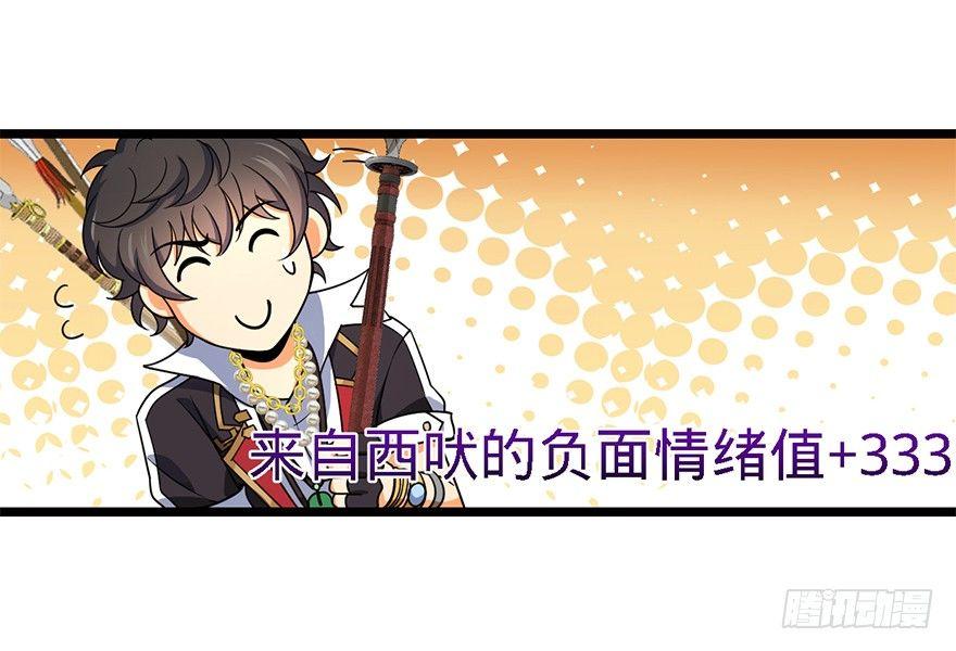 大王饶命韩漫全集-45 强强相对无删减无遮挡章节图片 