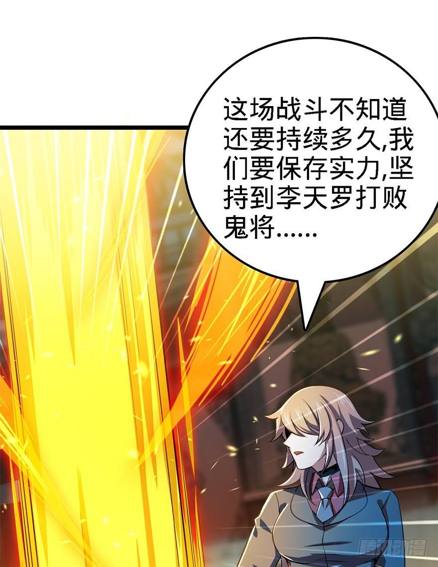 大王饶命韩漫全集-45 强强相对无删减无遮挡章节图片 