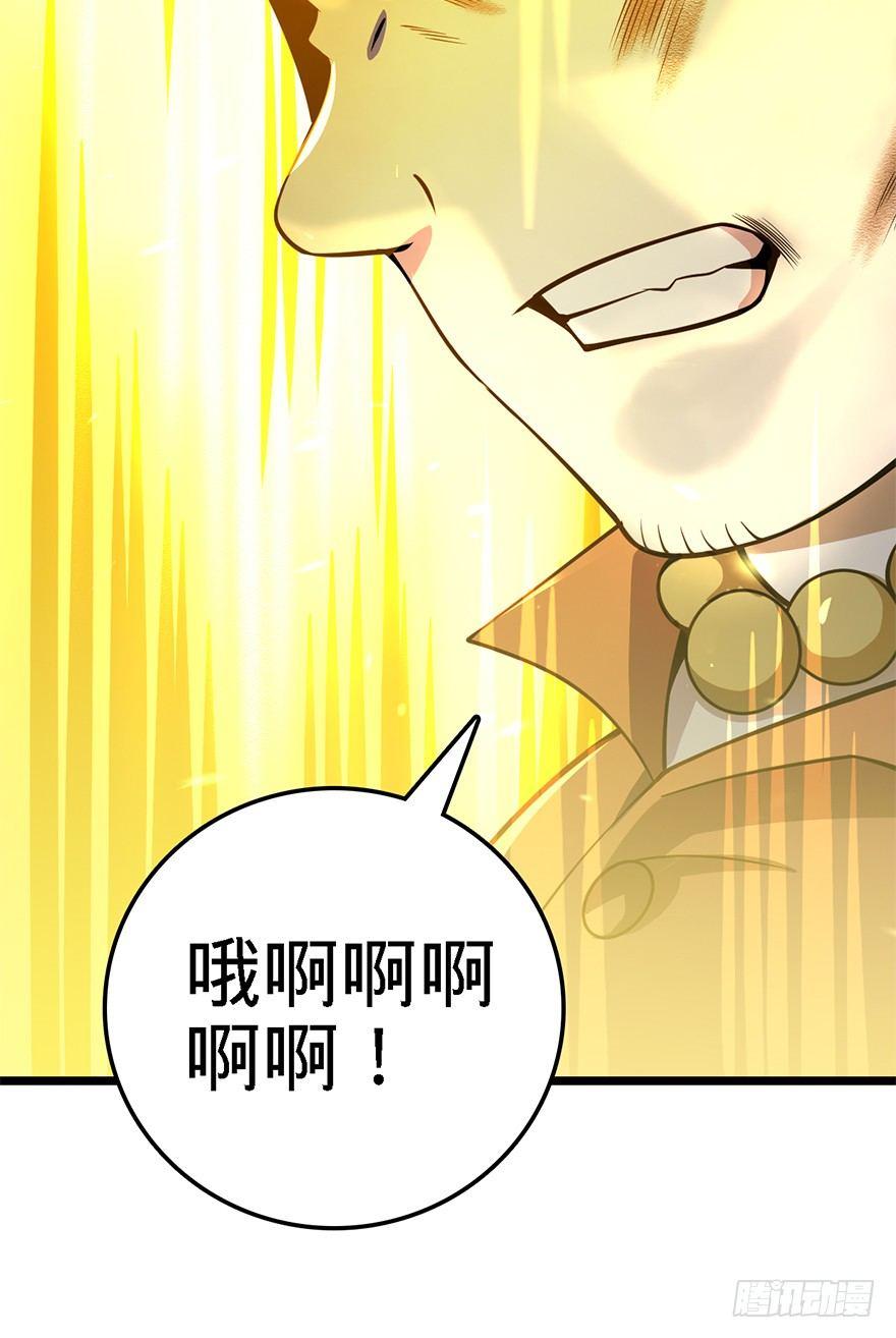 大王饶命韩漫全集-45 强强相对无删减无遮挡章节图片 