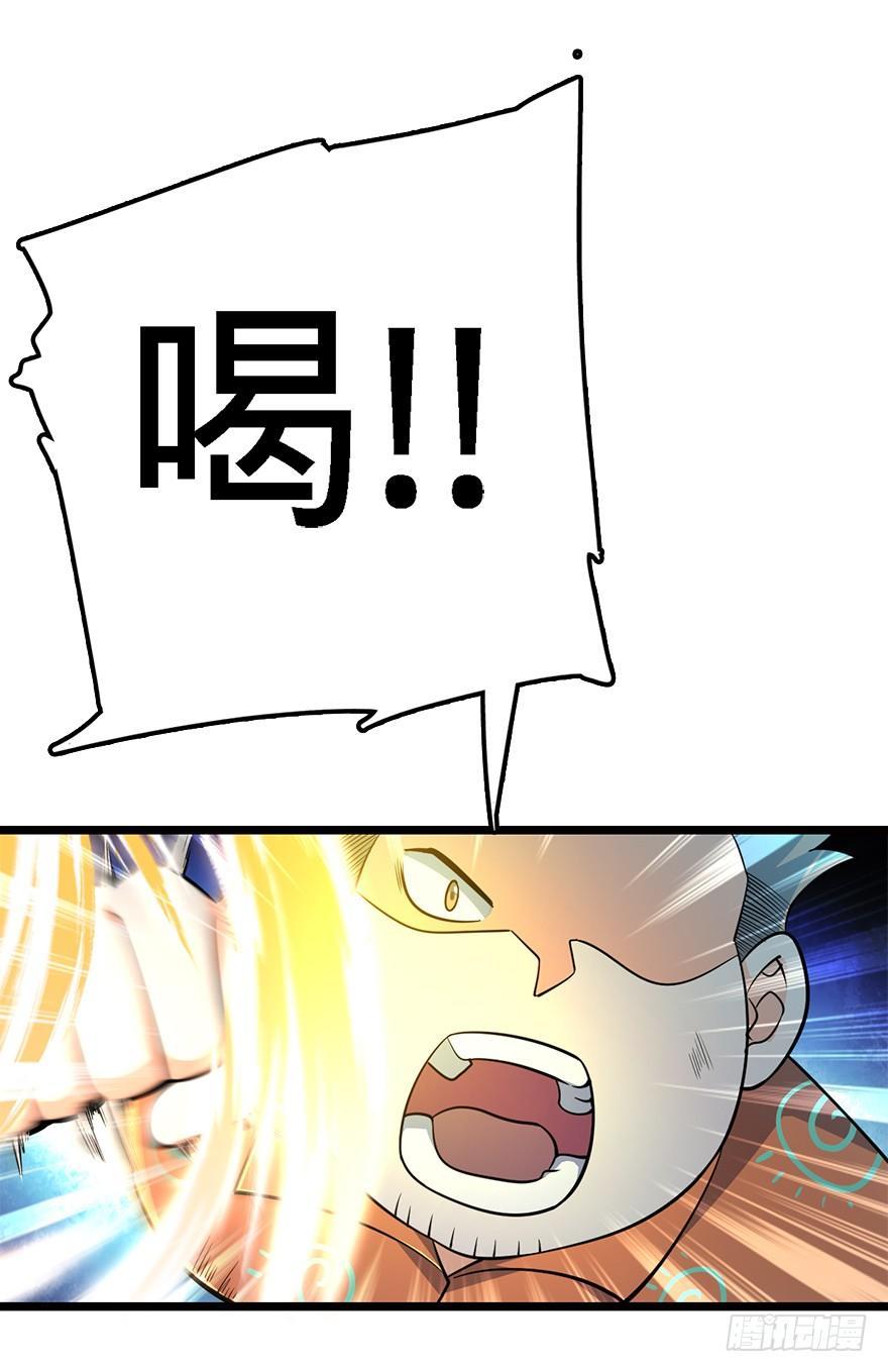 大王饶命韩漫全集-45 强强相对无删减无遮挡章节图片 