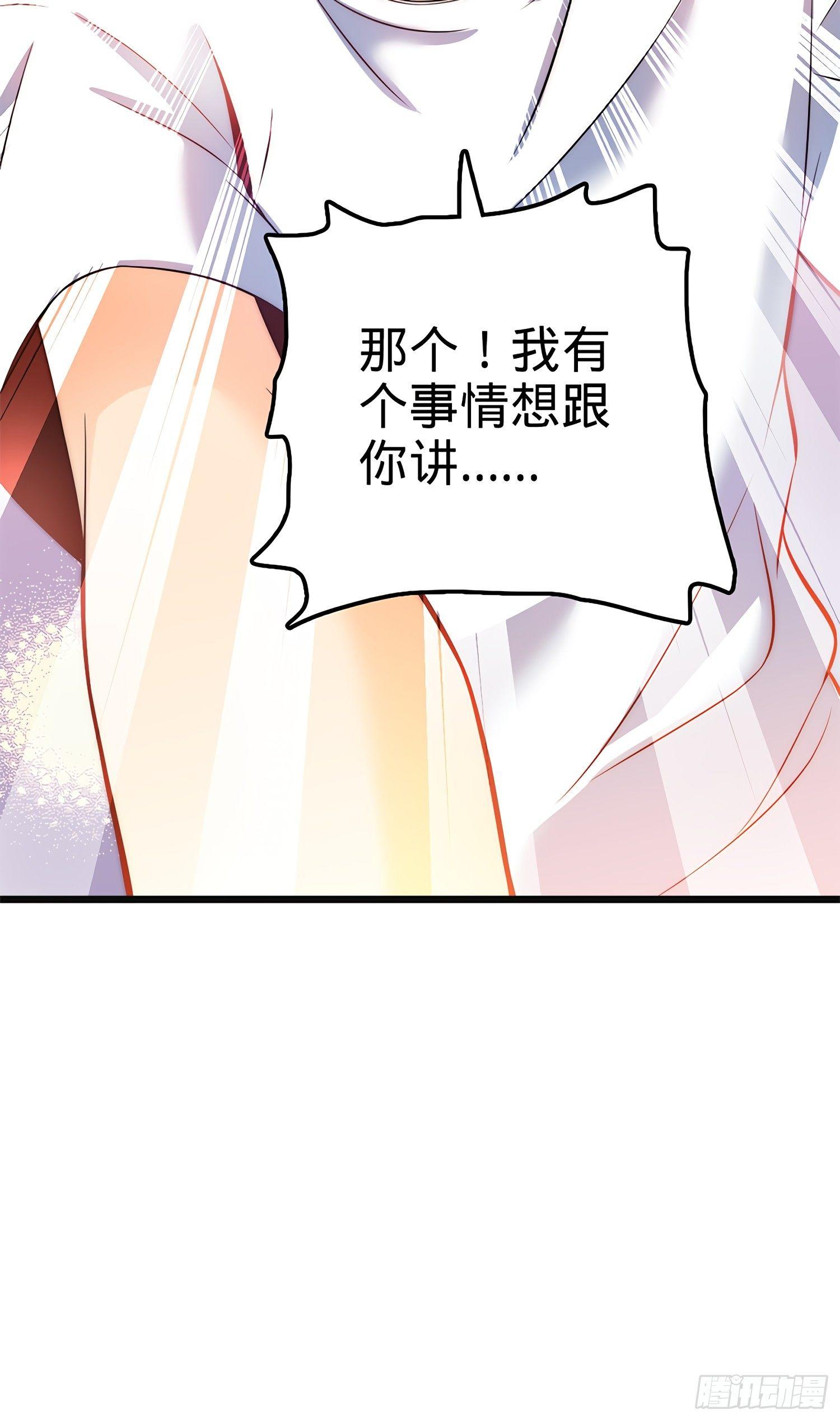 大王饶命韩漫全集-53 吕小鱼不想上学！无删减无遮挡章节图片 