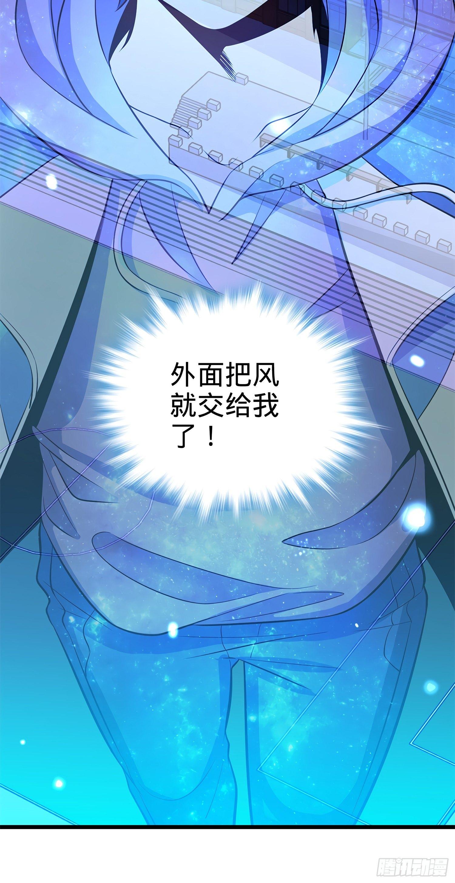 大王饶命韩漫全集-56 不许傻笑！无删减无遮挡章节图片 