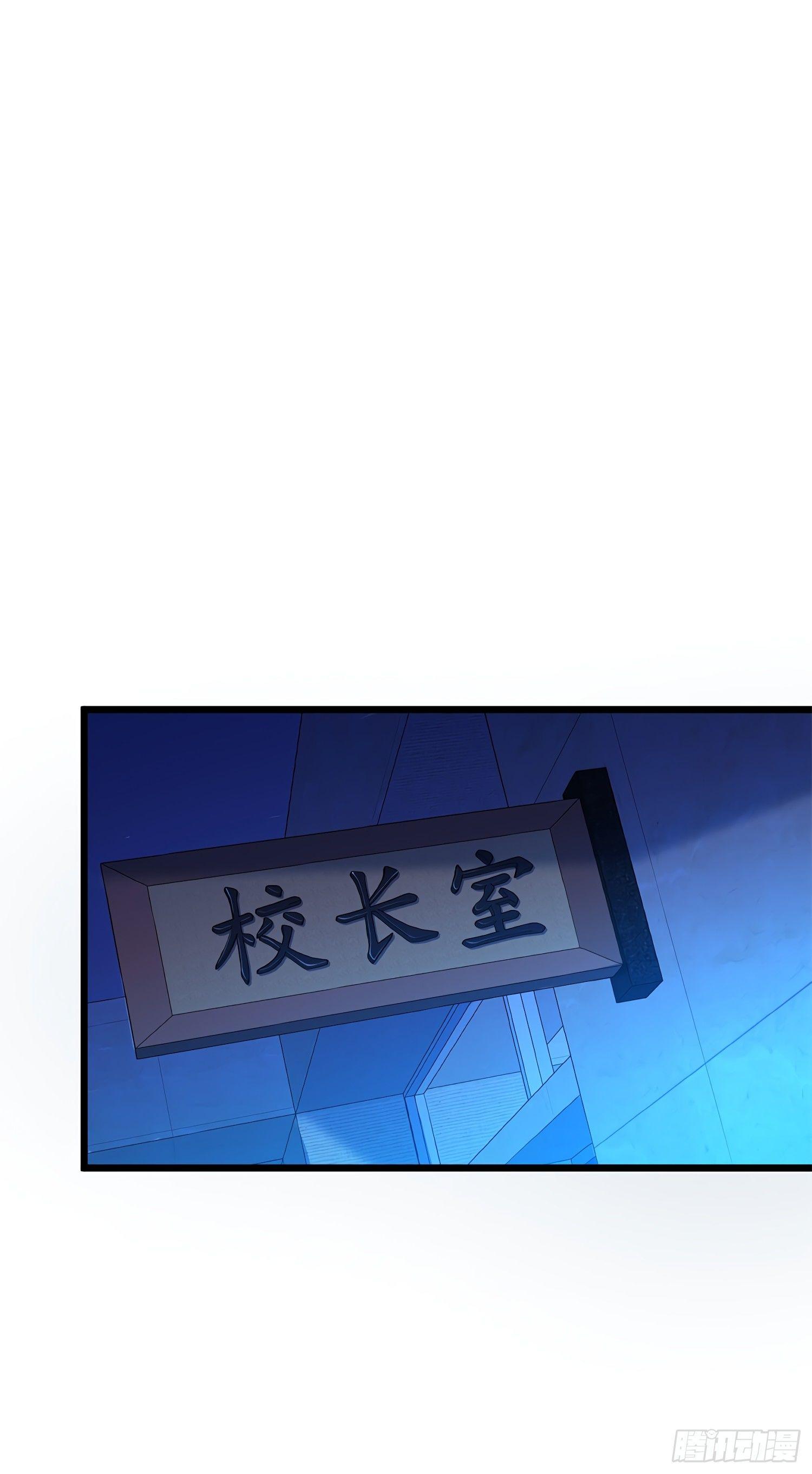 大王饶命韩漫全集-56 不许傻笑！无删减无遮挡章节图片 