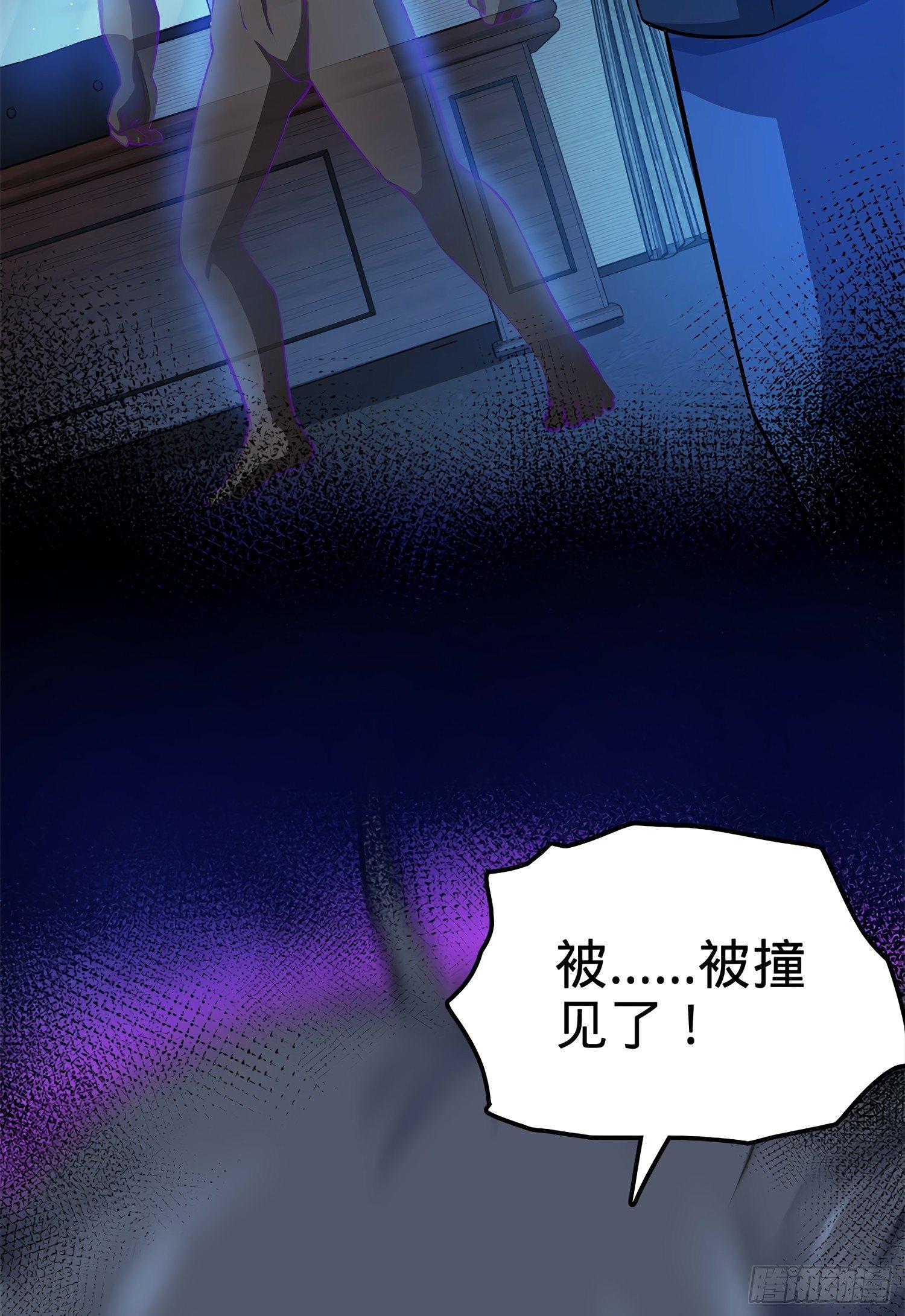 大王饶命韩漫全集-56 不许傻笑！无删减无遮挡章节图片 