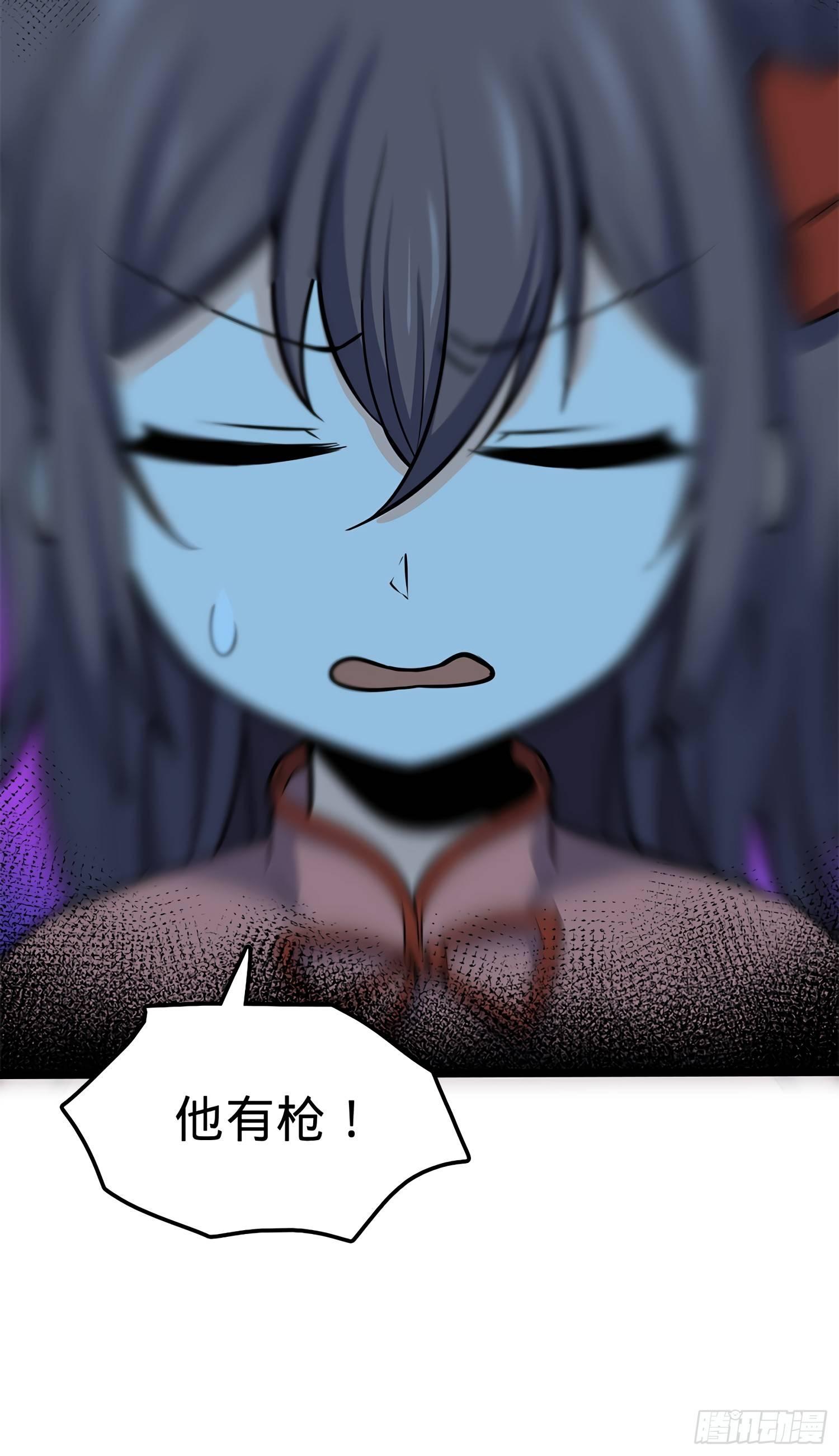 大王饶命韩漫全集-56 不许傻笑！无删减无遮挡章节图片 