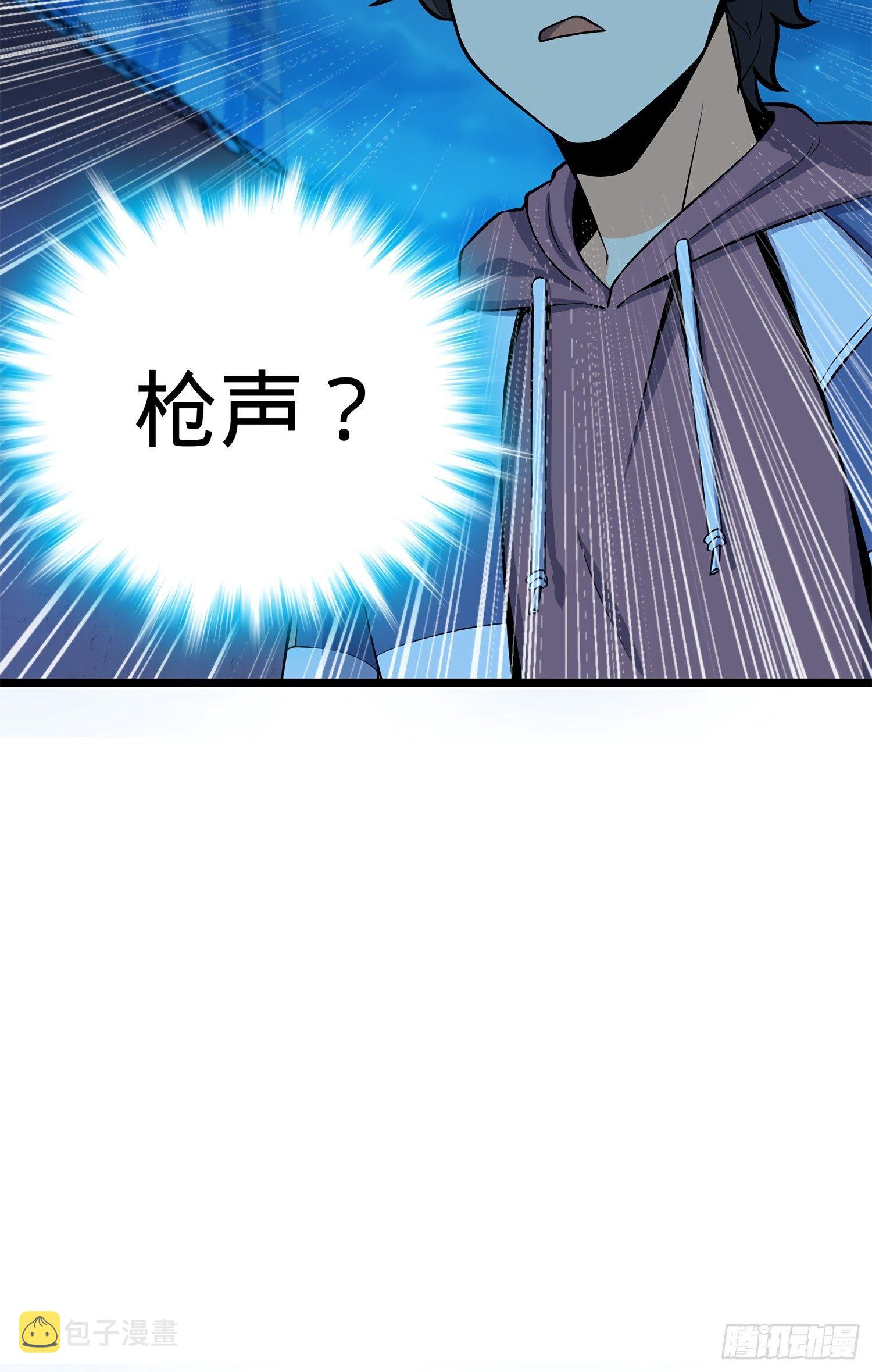 大王饶命韩漫全集-56 不许傻笑！无删减无遮挡章节图片 