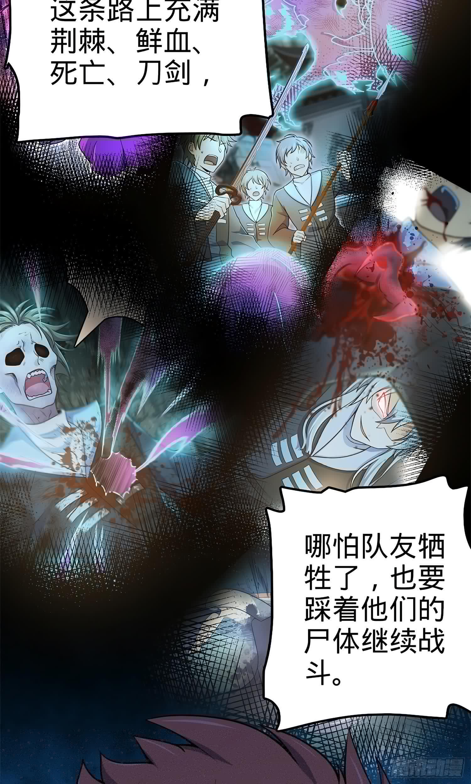 大王饶命韩漫全集-58 小凶许，你有手吗？无删减无遮挡章节图片 