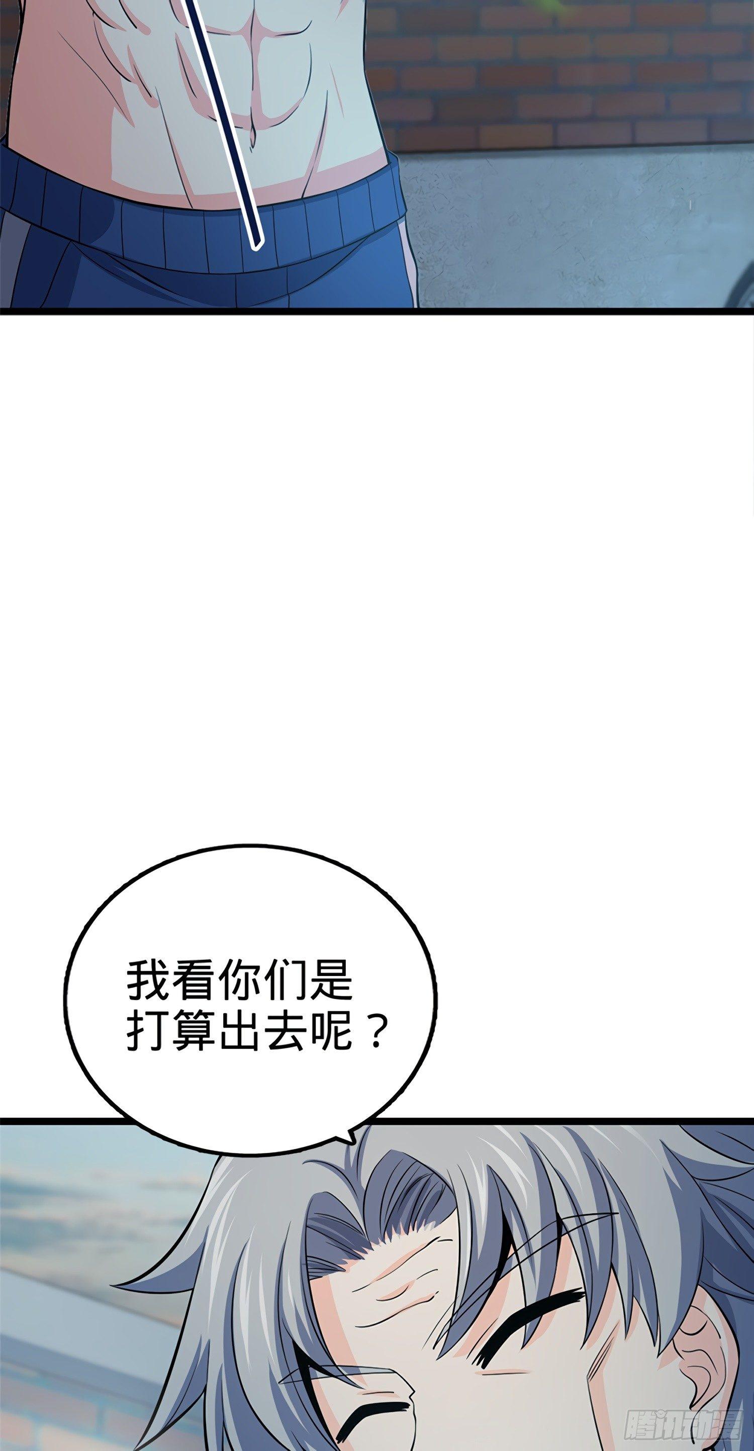 大王饶命韩漫全集-60 青州，你好无删减无遮挡章节图片 