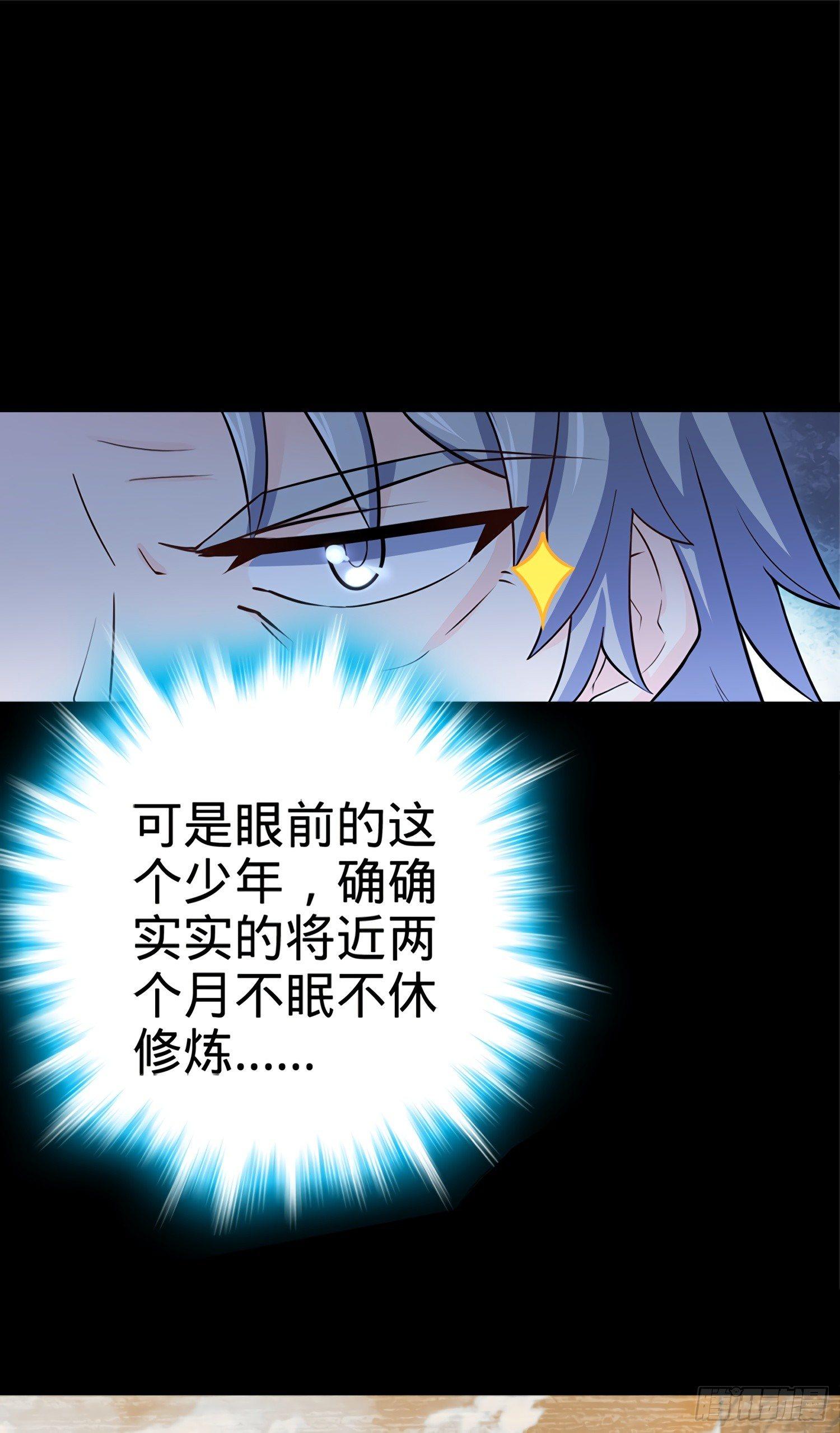 大王饶命韩漫全集-60 青州，你好无删减无遮挡章节图片 