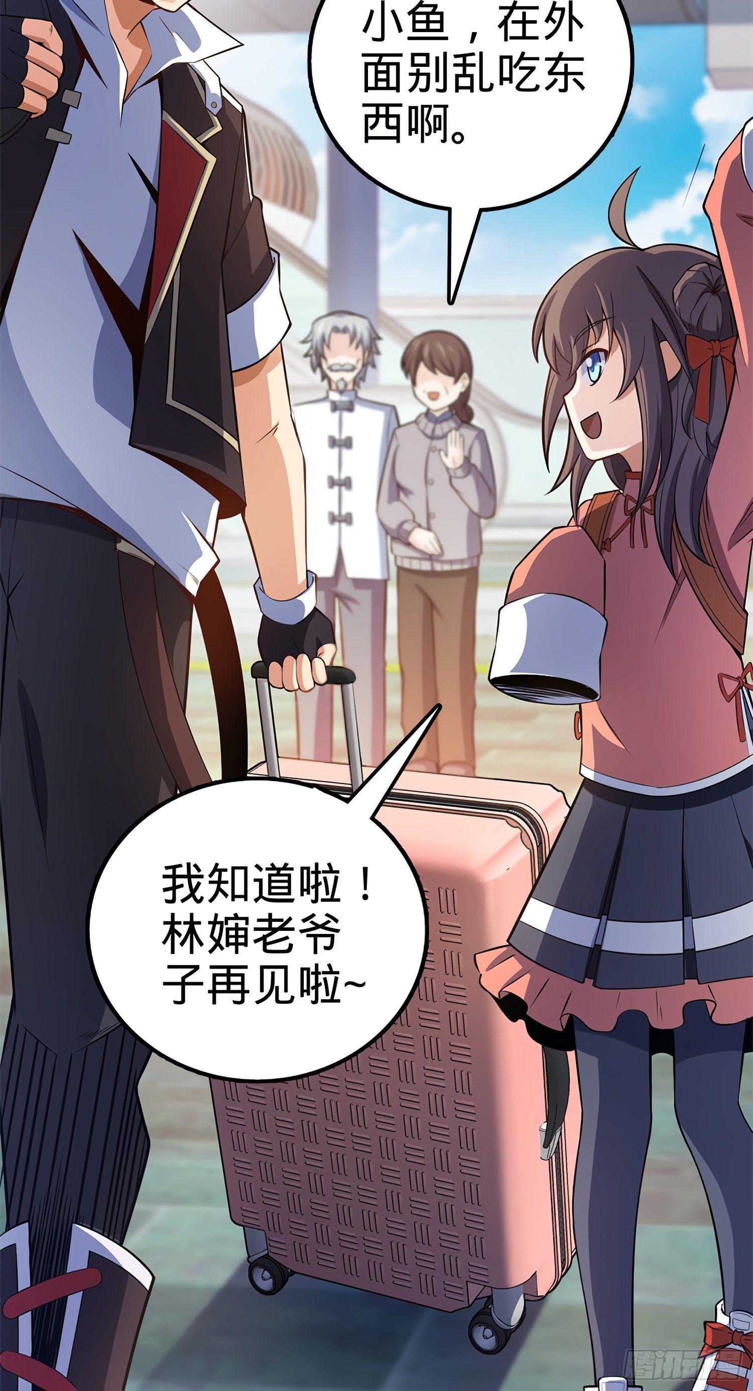 大王饶命韩漫全集-60 青州，你好无删减无遮挡章节图片 