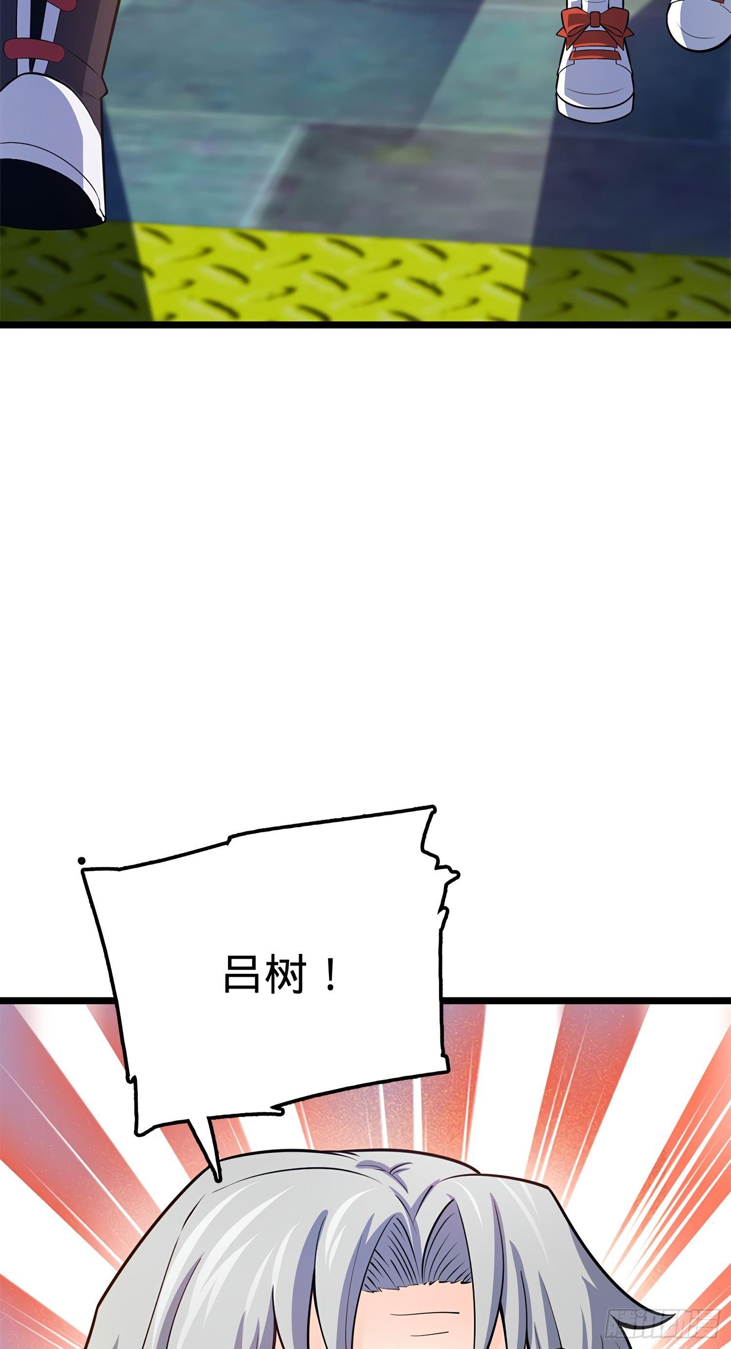 大王饶命韩漫全集-60 青州，你好无删减无遮挡章节图片 