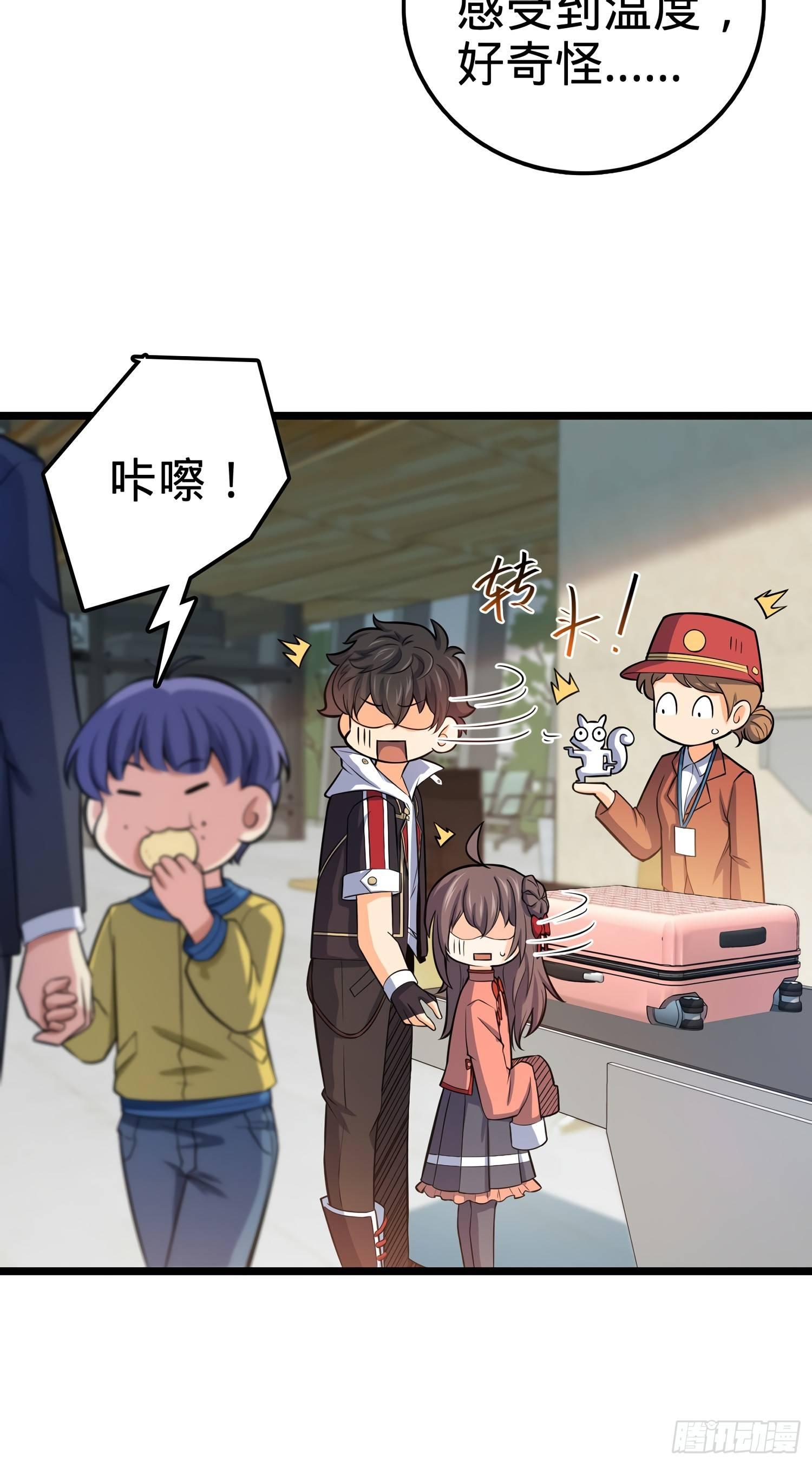 大王饶命韩漫全集-60 青州，你好无删减无遮挡章节图片 