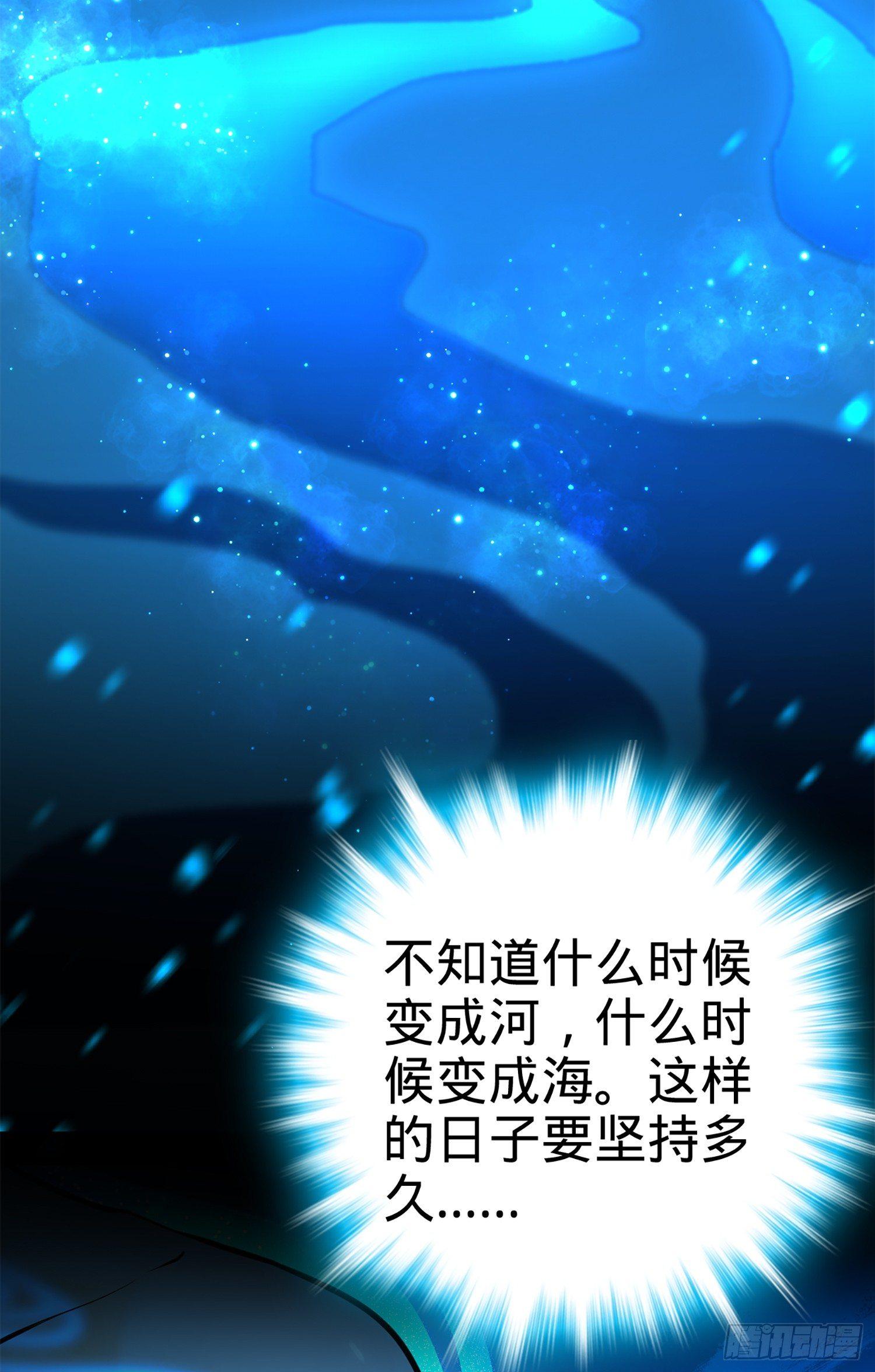 大王饶命韩漫全集-61 你擅长什么？无删减无遮挡章节图片 