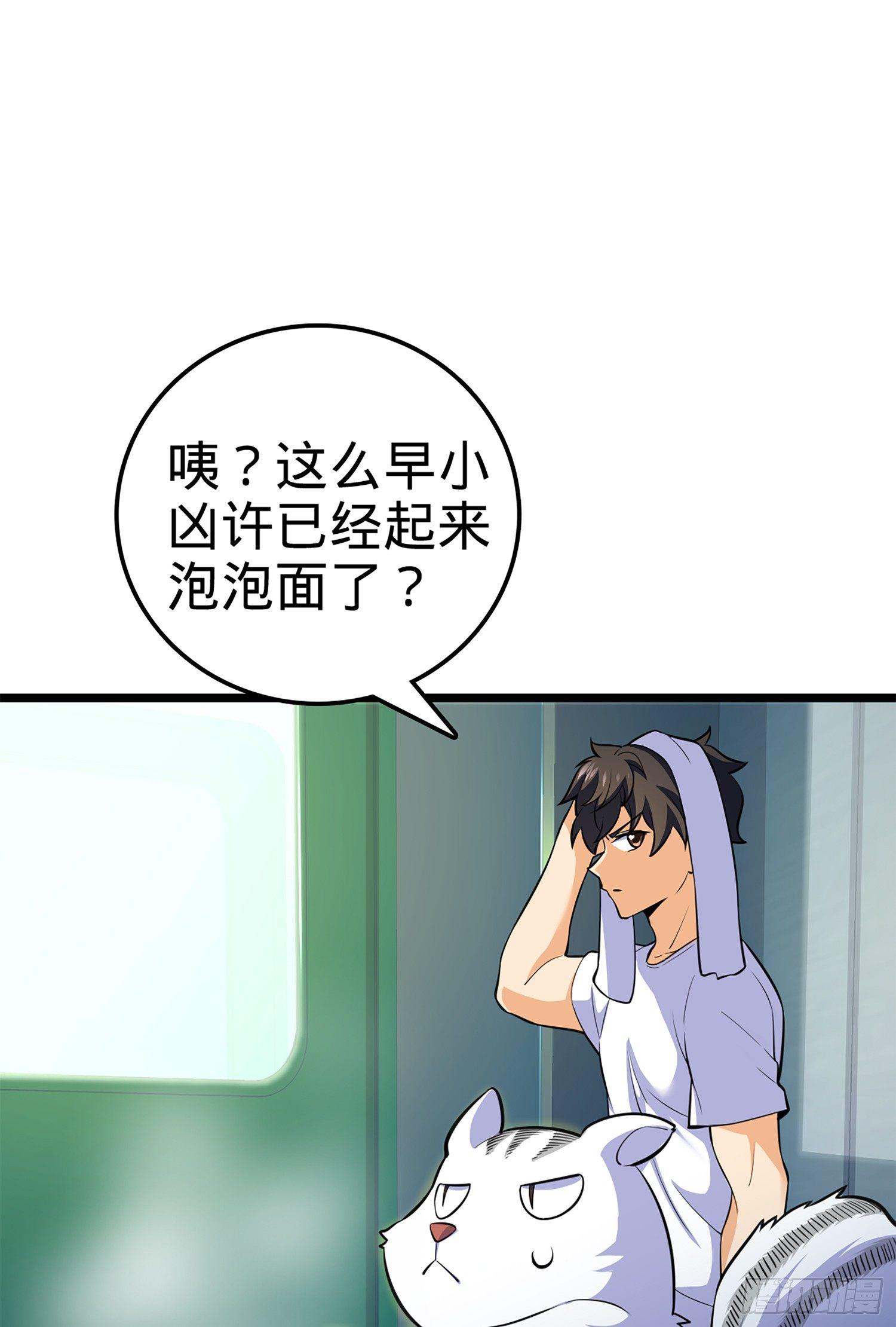 大王饶命韩漫全集-61 你擅长什么？无删减无遮挡章节图片 