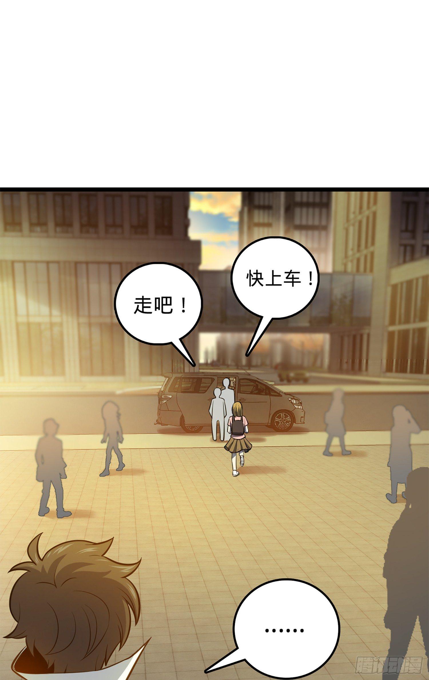 大王饶命韩漫全集-61 你擅长什么？无删减无遮挡章节图片 