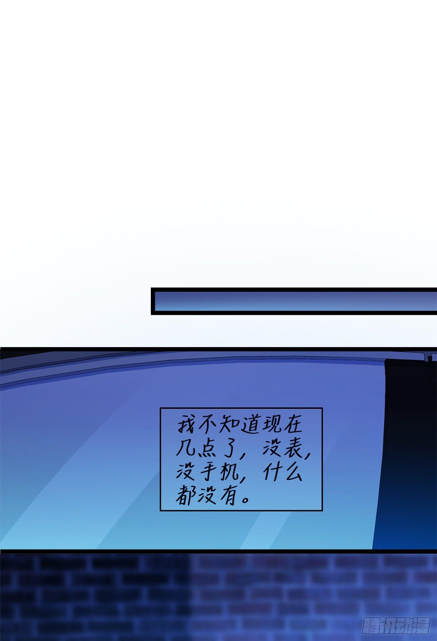 大王饶命韩漫全集-62 你这灵石怎么卖？无删减无遮挡章节图片 