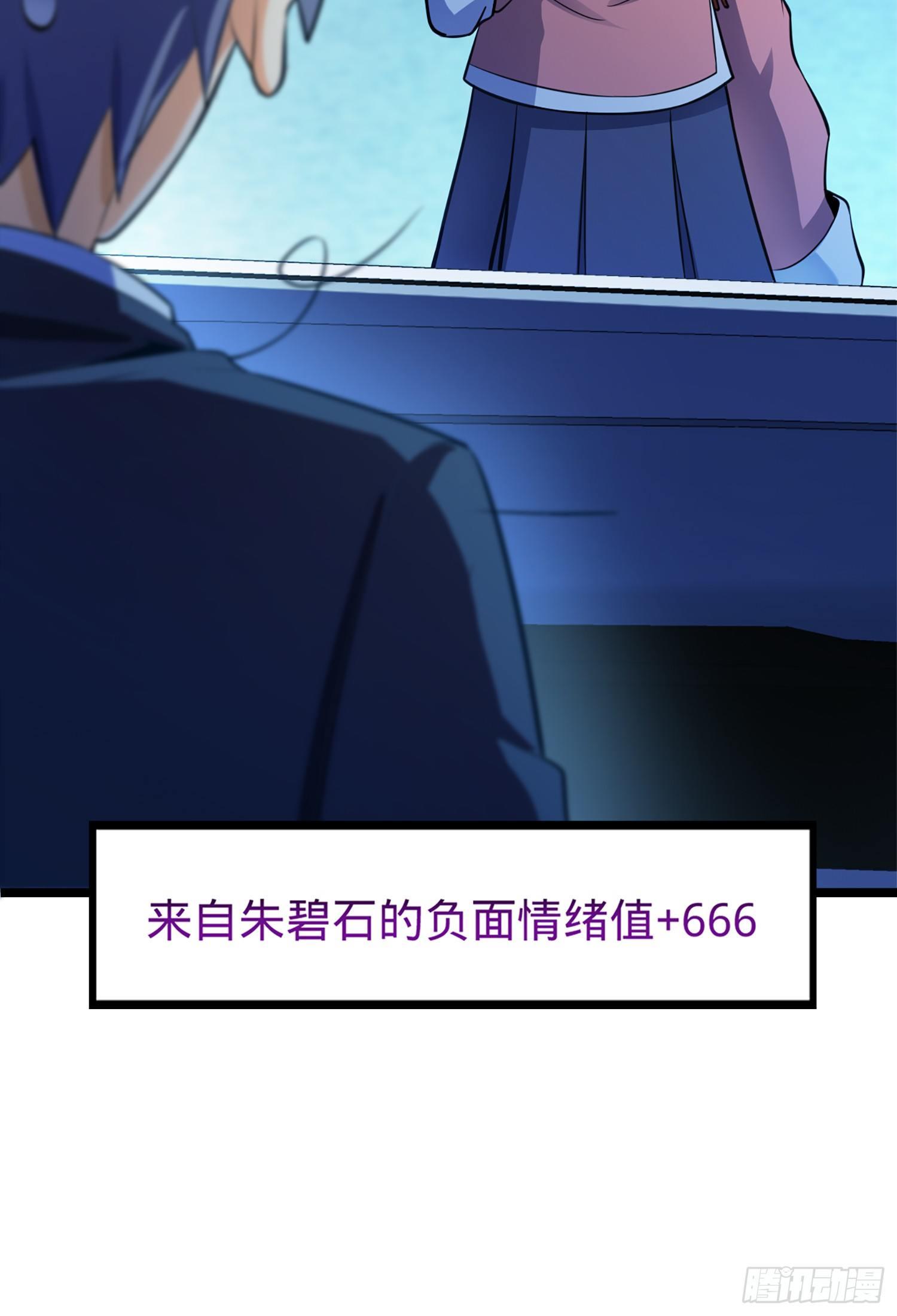 大王饶命韩漫全集-62 你这灵石怎么卖？无删减无遮挡章节图片 