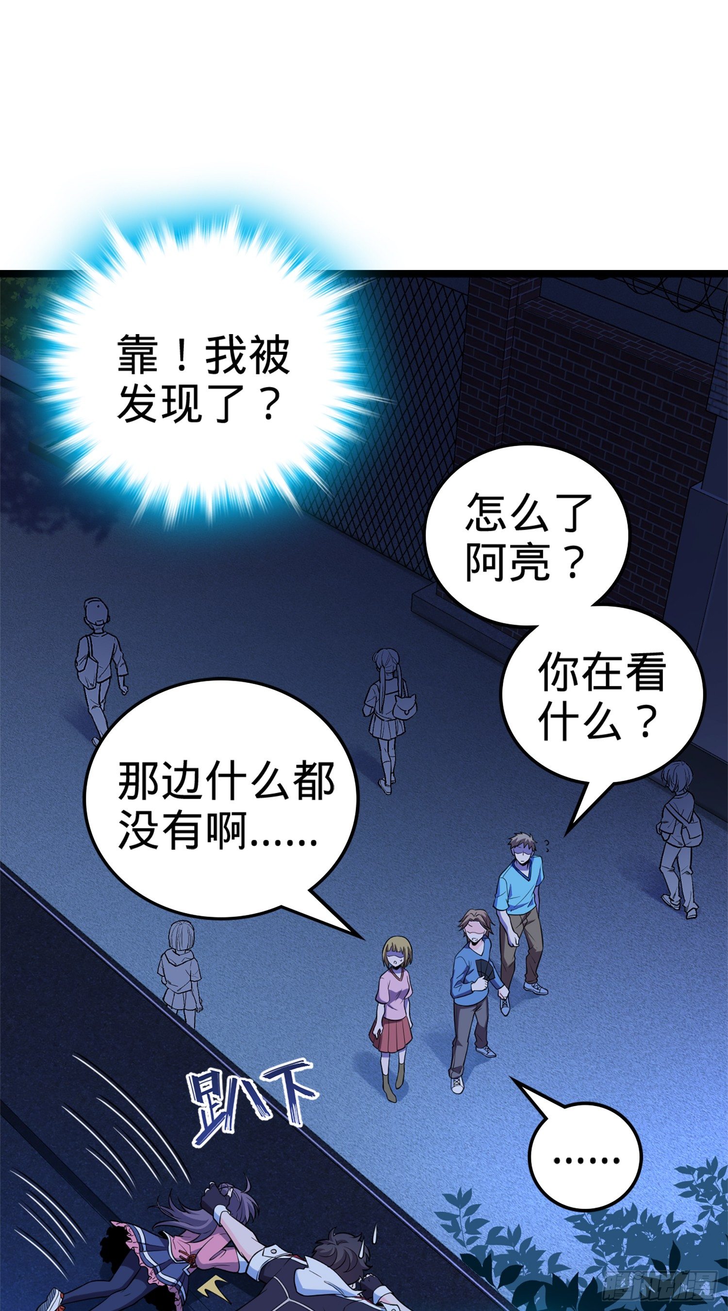 大王饶命韩漫全集-番外1-一切的开始（下）无删减无遮挡章节图片 