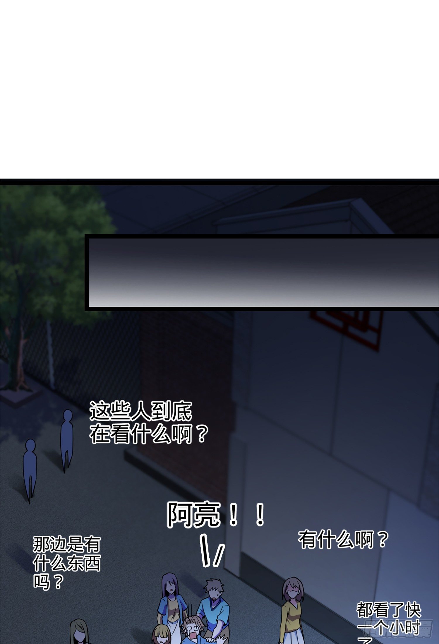 大王饶命韩漫全集-番外1-一切的开始（下）无删减无遮挡章节图片 