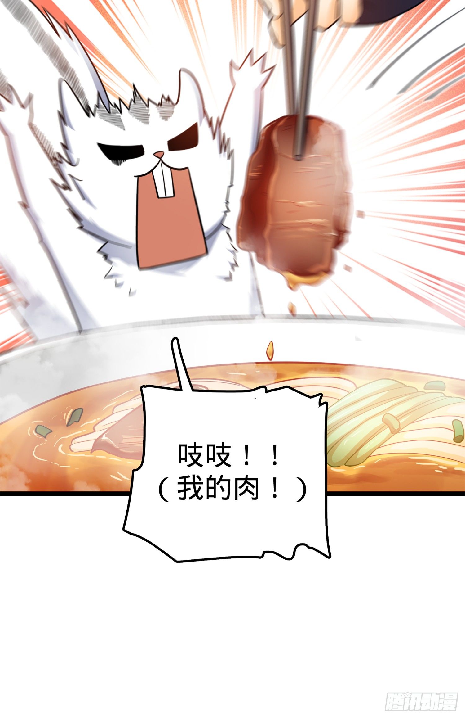 大王饶命韩漫全集-番外1-一切的开始（下）无删减无遮挡章节图片 