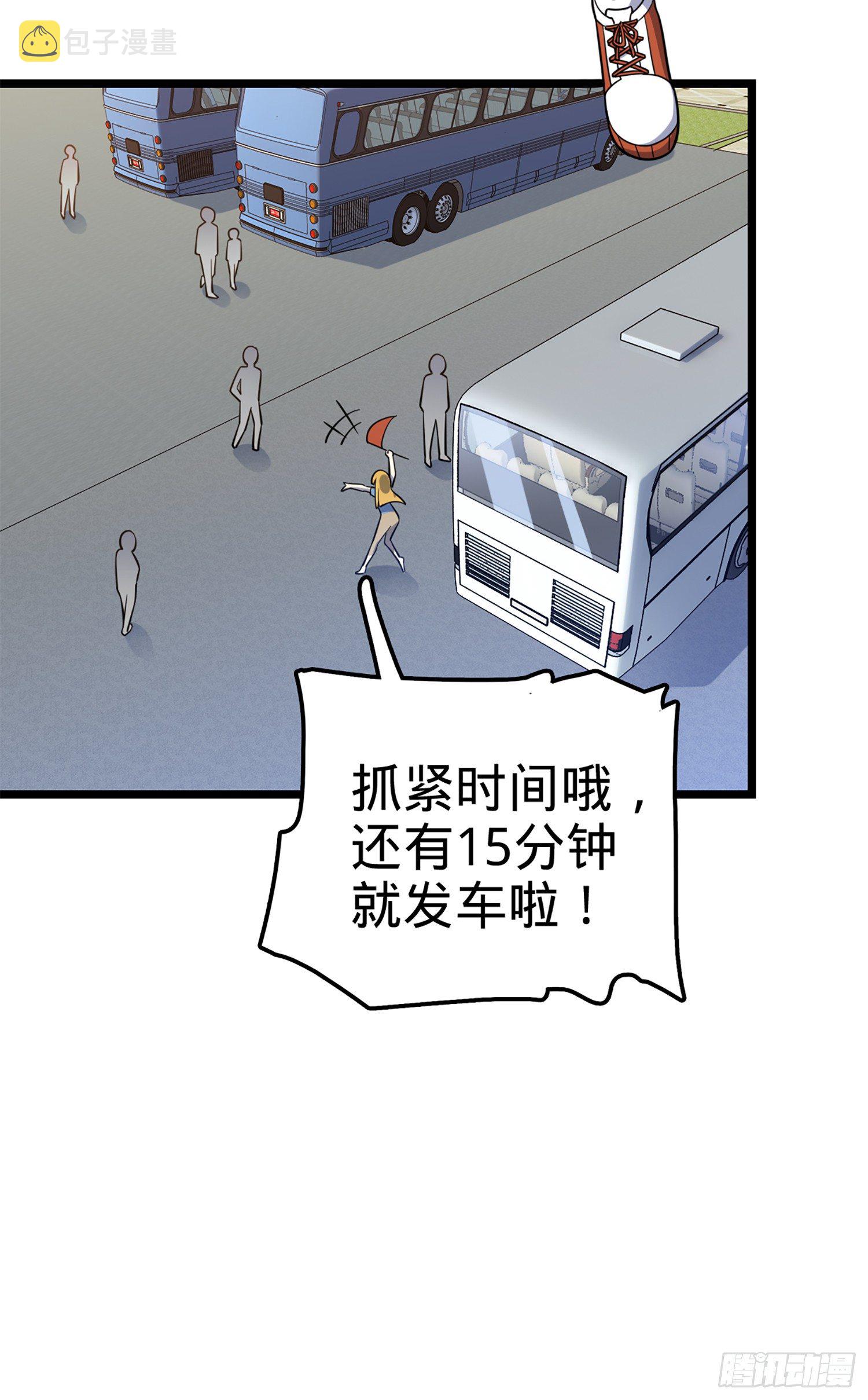 大王饶命韩漫全集-番外1-一切的开始（下）无删减无遮挡章节图片 