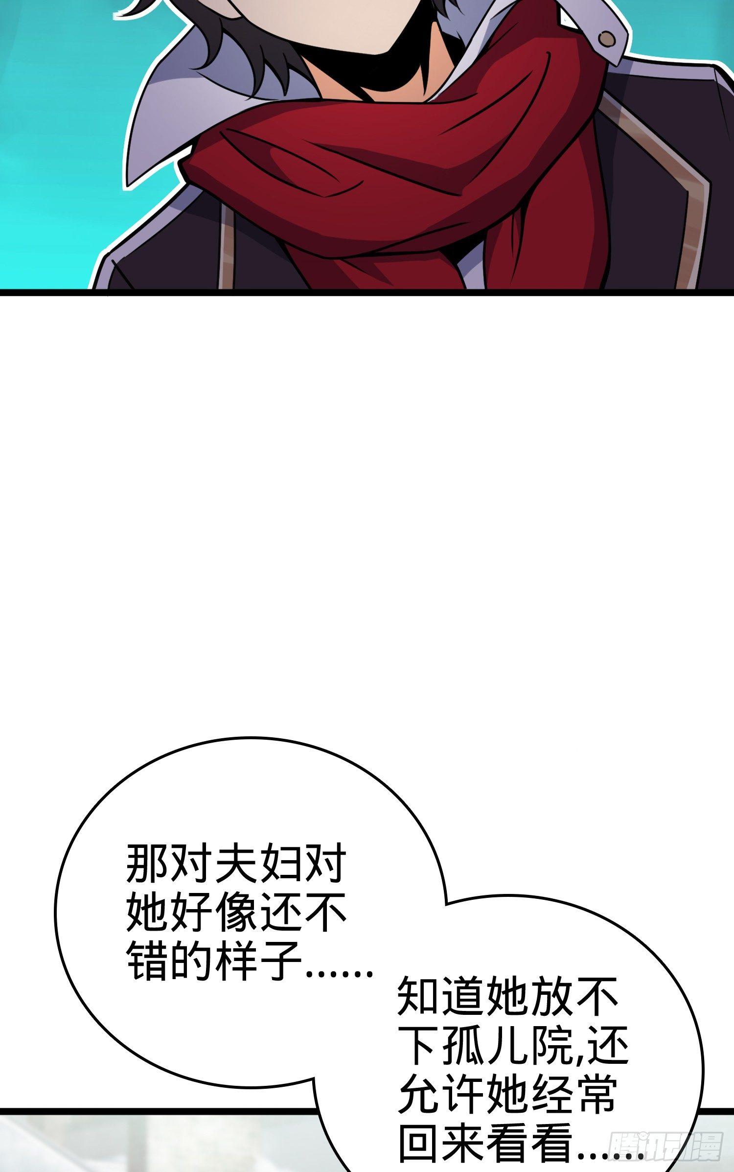 大王饶命韩漫全集-番外1-一切的开始（下）无删减无遮挡章节图片 