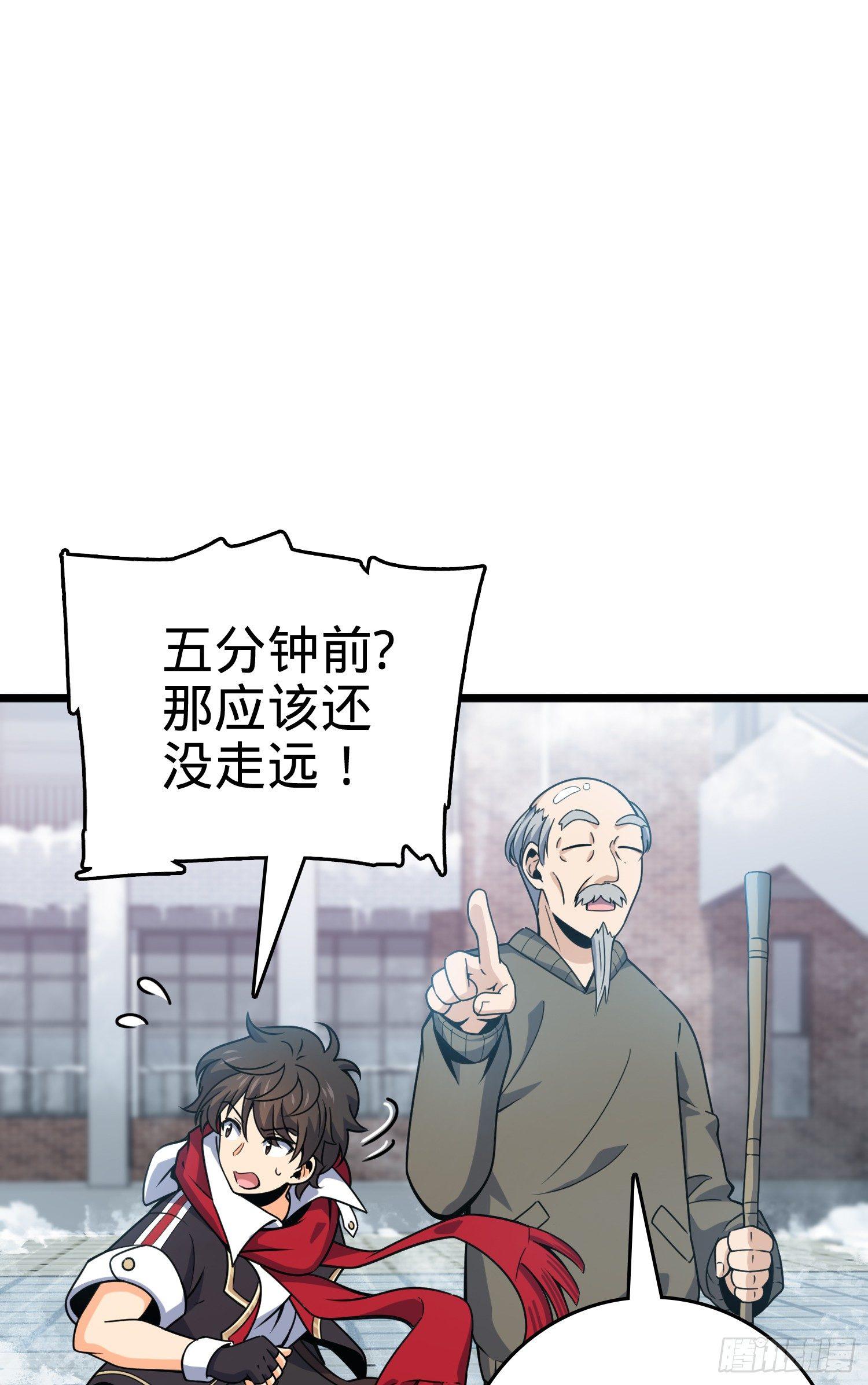 大王饶命韩漫全集-番外1-一切的开始（下）无删减无遮挡章节图片 