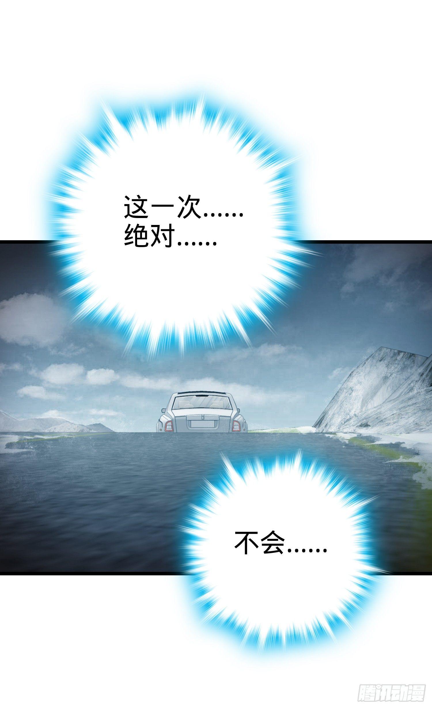 大王饶命韩漫全集-番外1-一切的开始（下）无删减无遮挡章节图片 