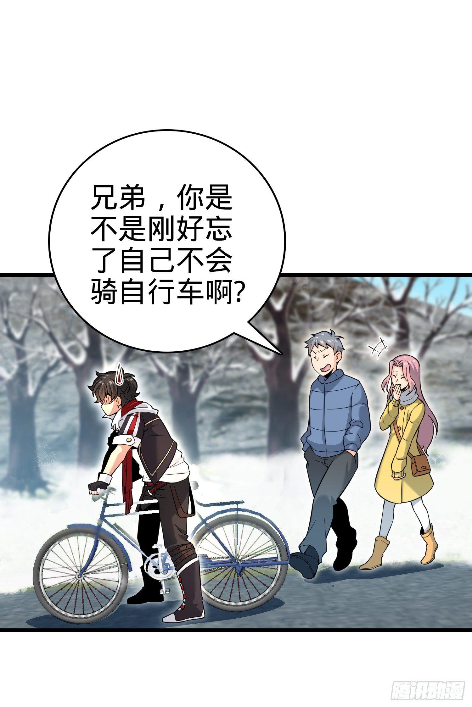 大王饶命韩漫全集-番外1-一切的开始（下）无删减无遮挡章节图片 