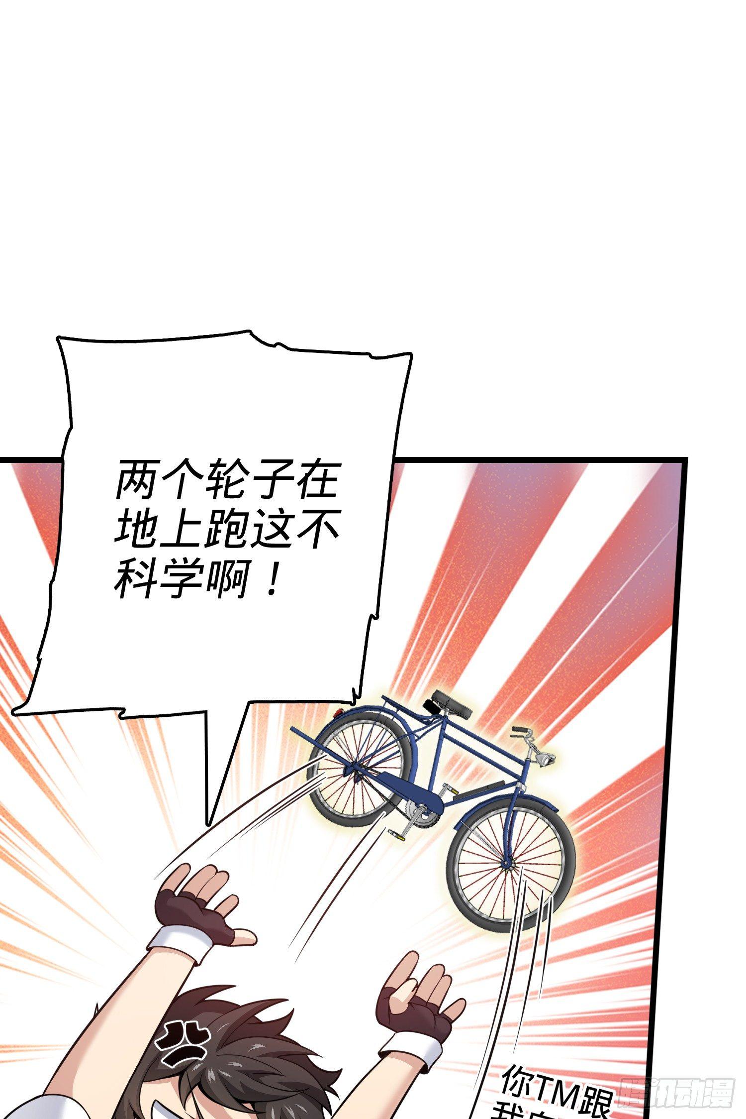 大王饶命韩漫全集-番外1-一切的开始（下）无删减无遮挡章节图片 