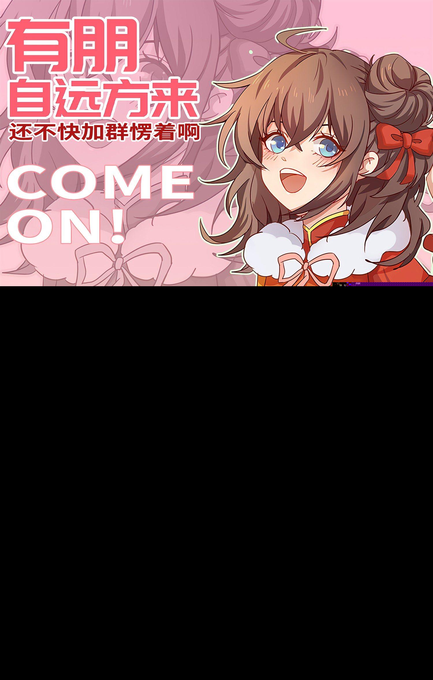 大王饶命韩漫全集-71 我叫陈祖安无删减无遮挡章节图片 